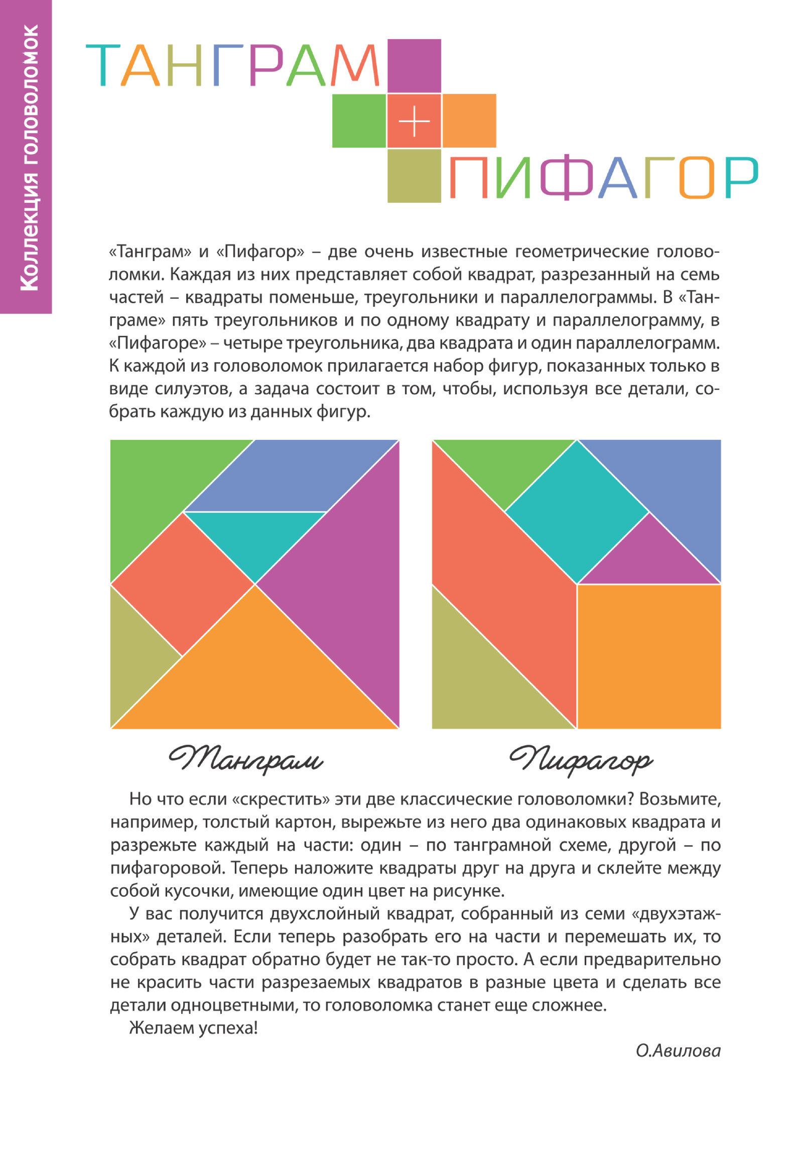 Обложка (с. 2)