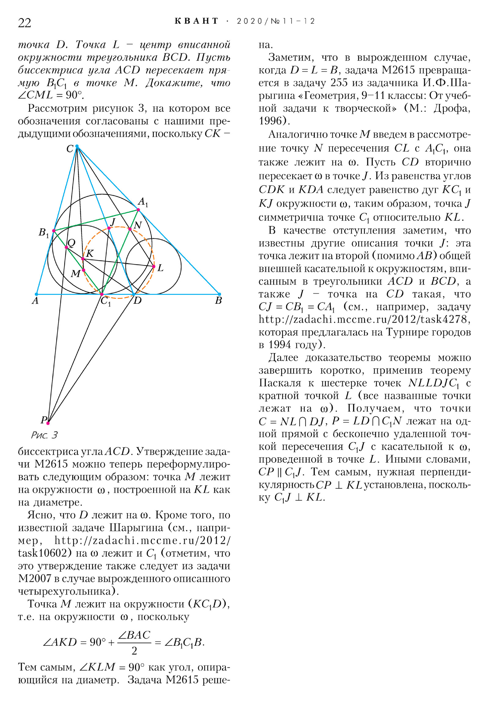 Стр. 22
