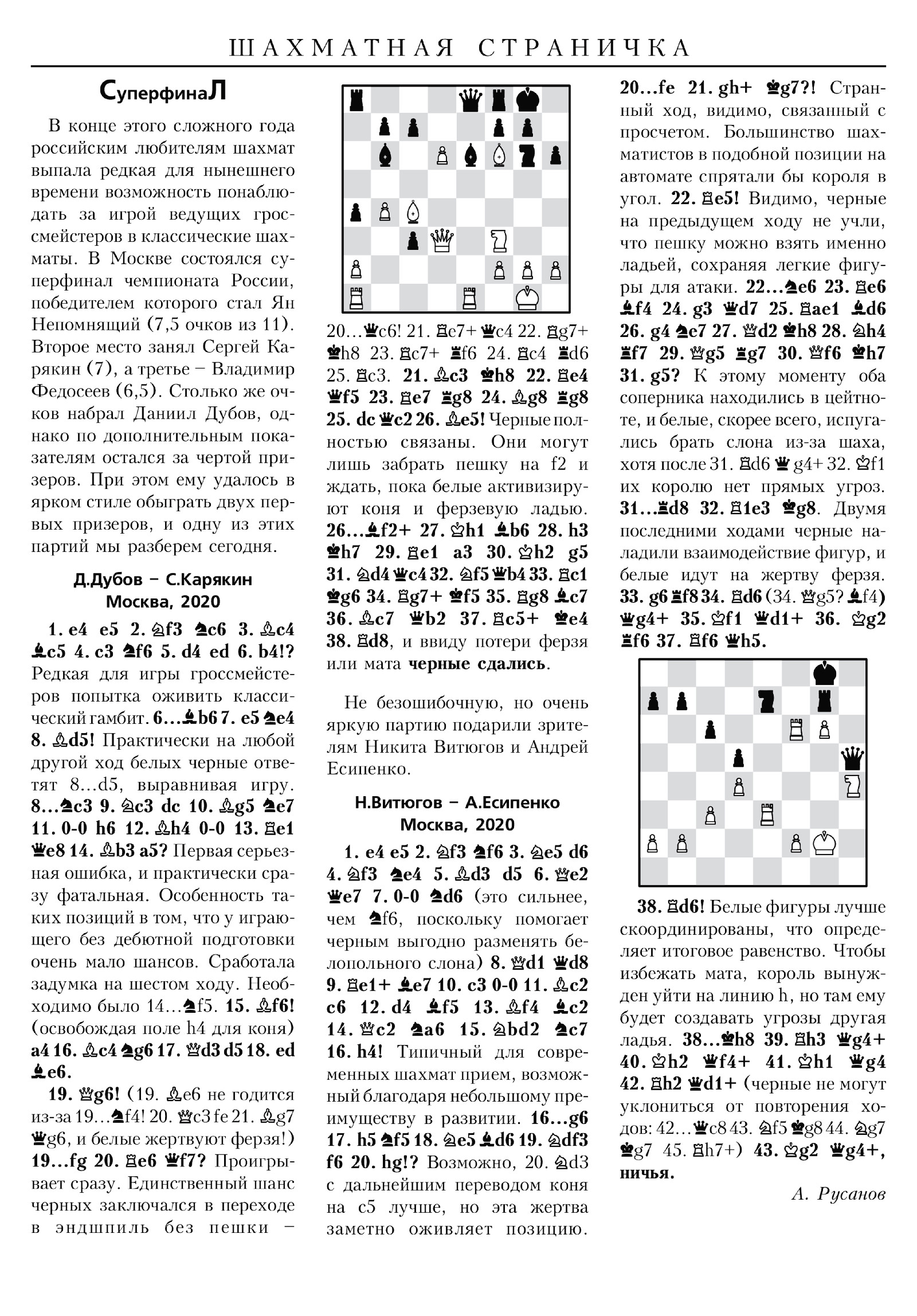 Обложка (с. 3)