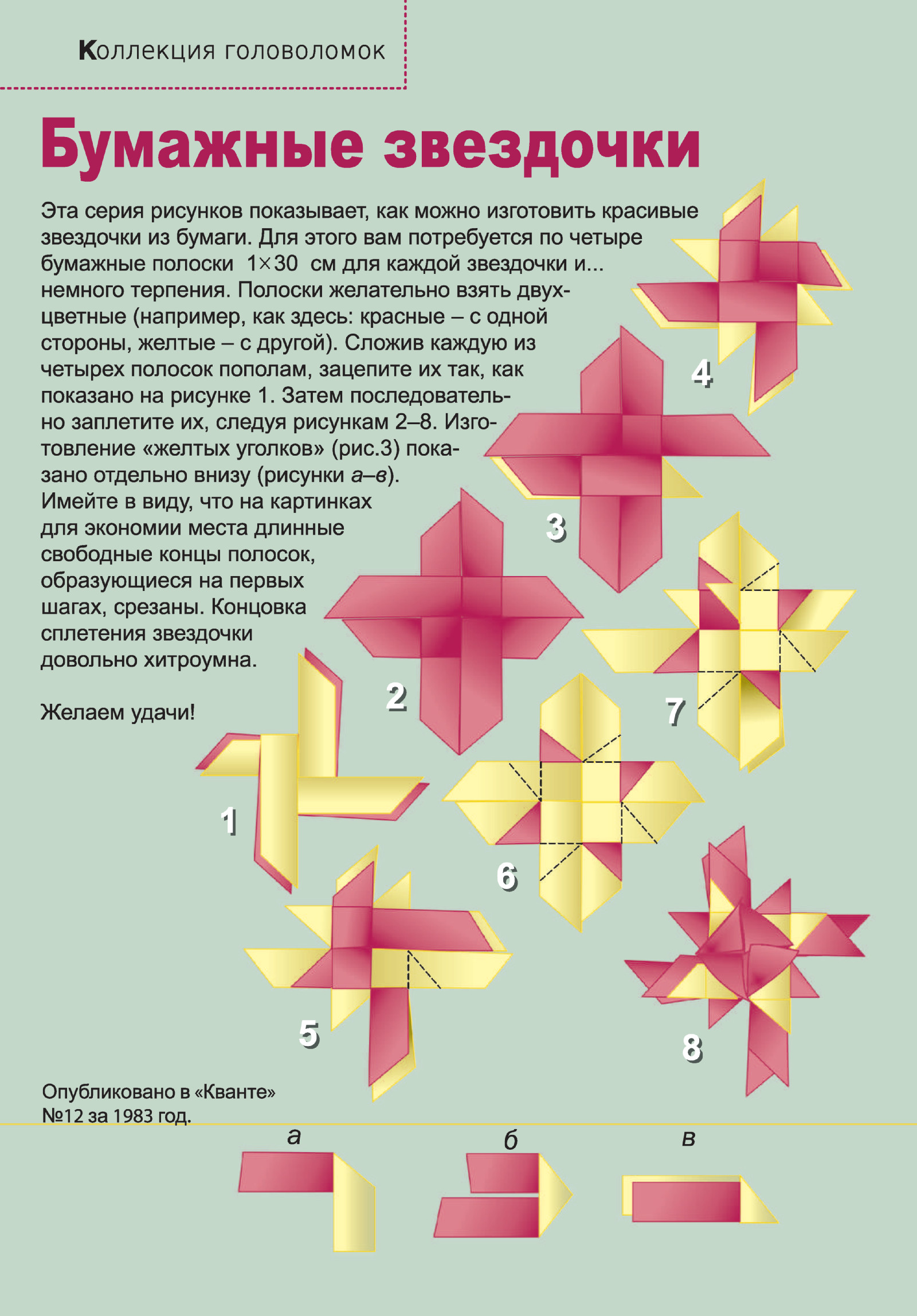 Обложка (с. 2)