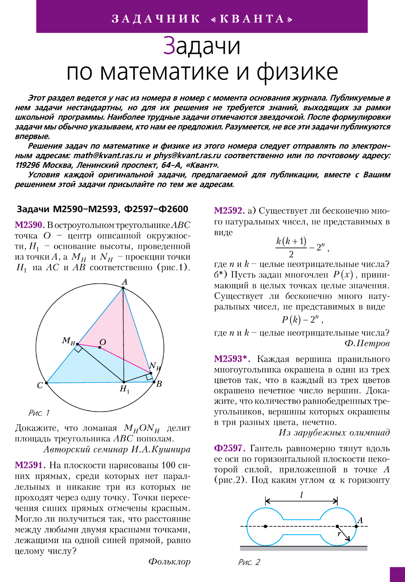 Стр. 17