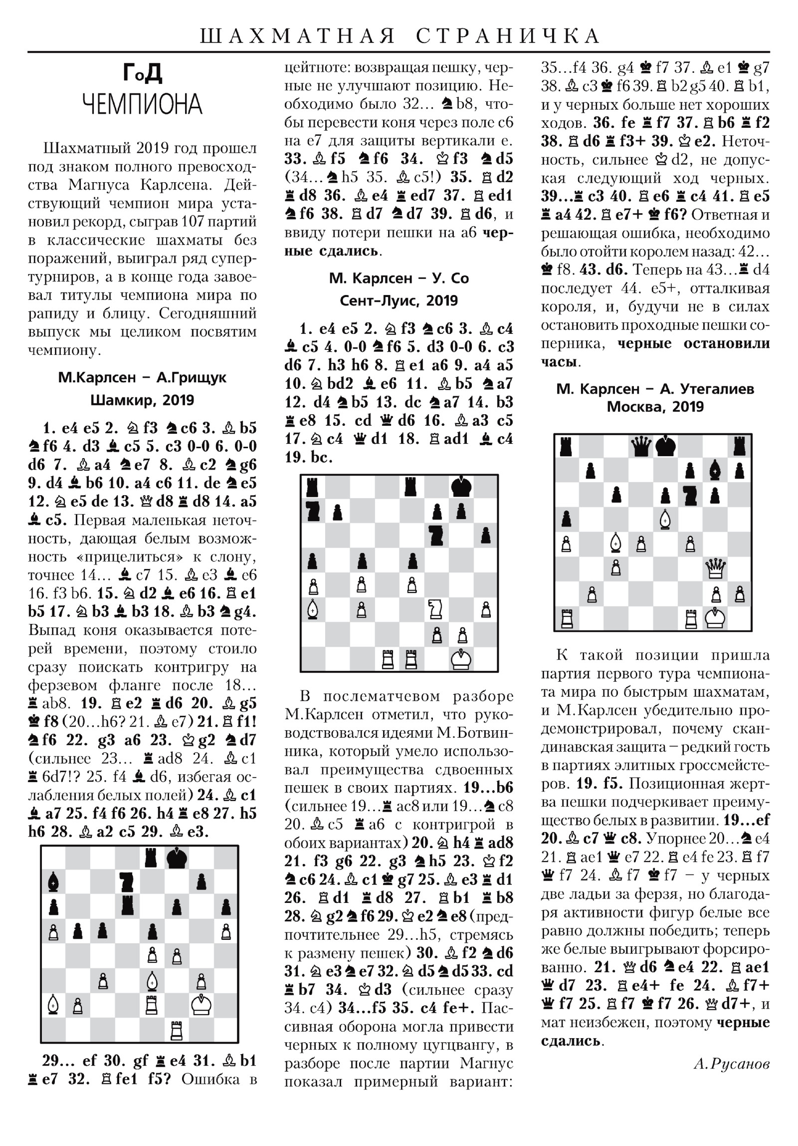Обложка (с. 3)