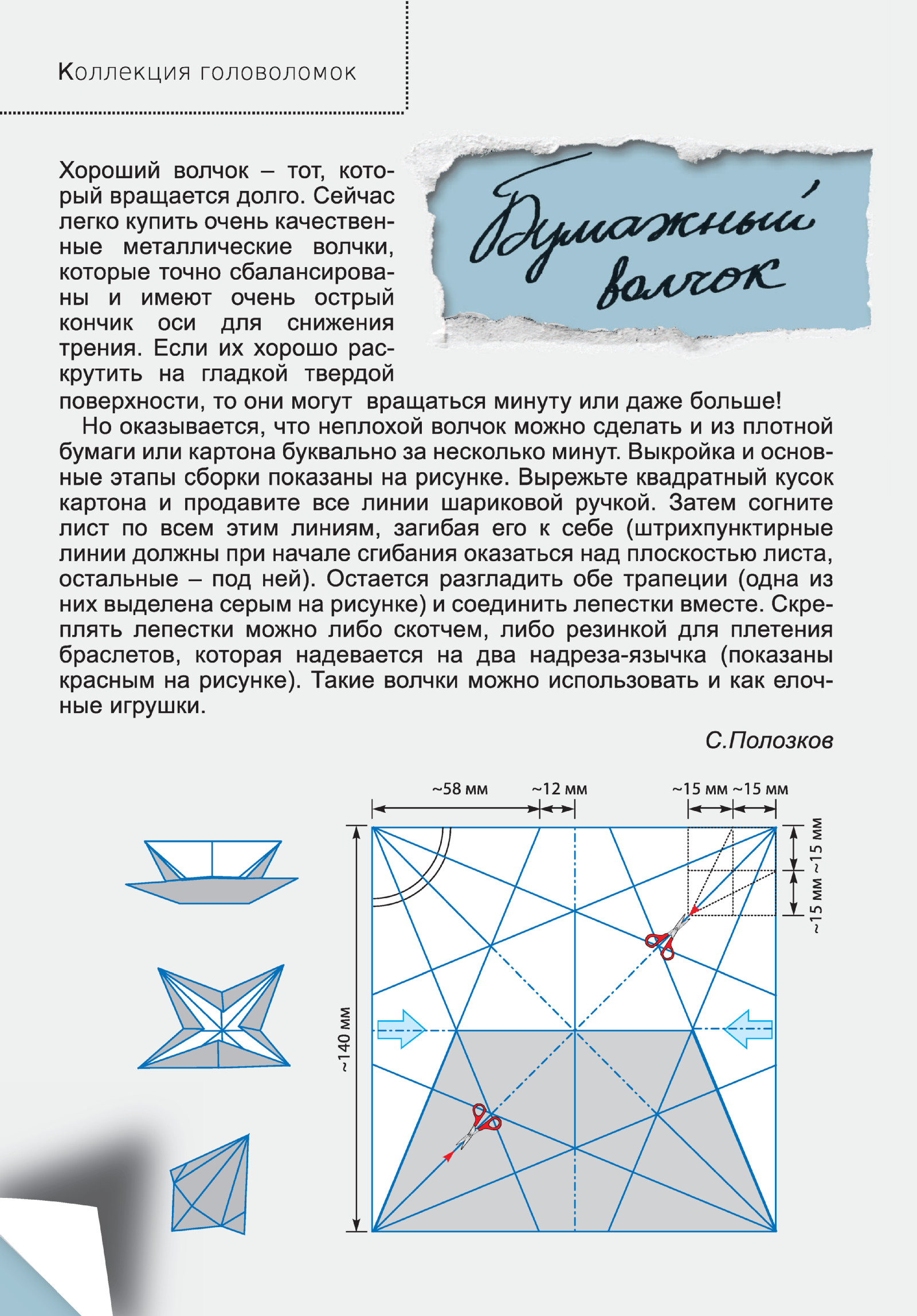 Обложка (с. 2)