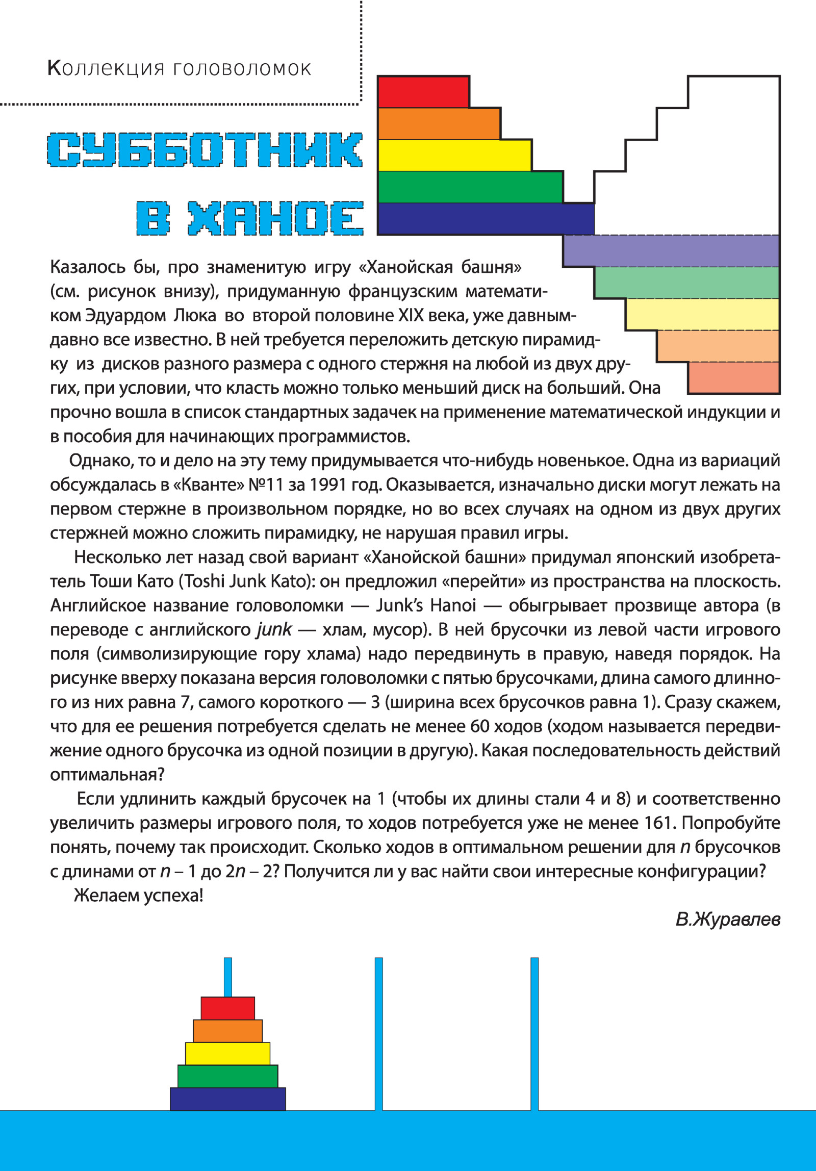 Обложка (с. 2)