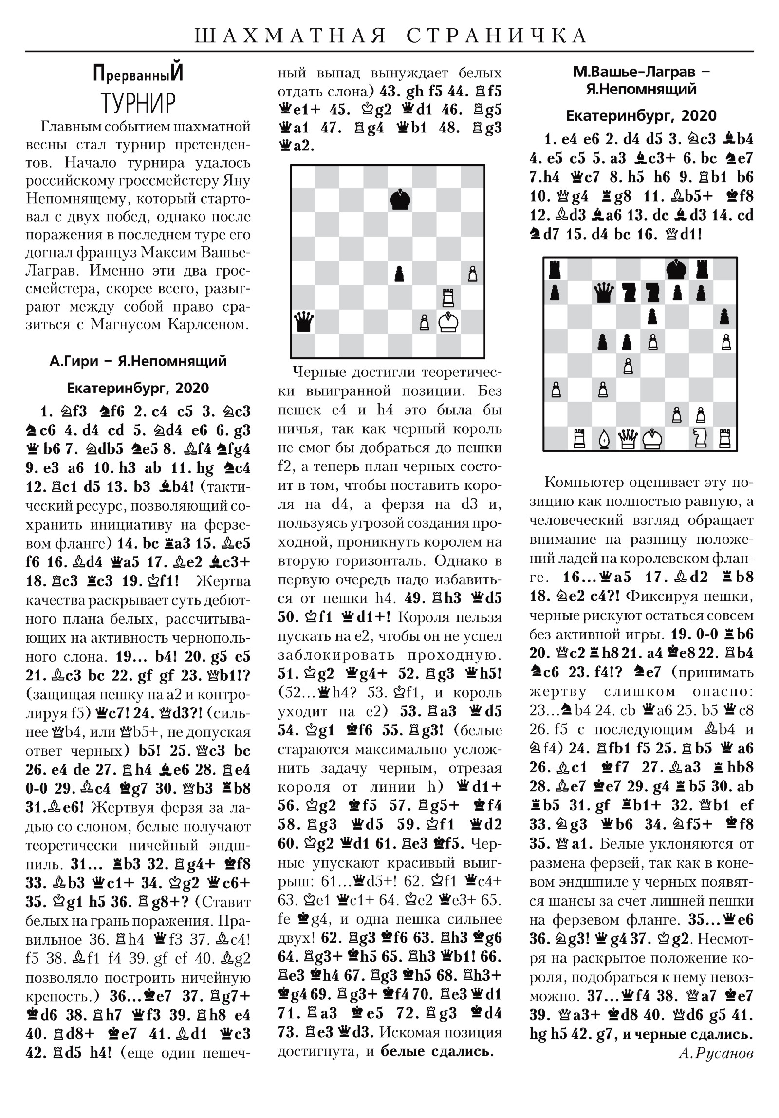 Обложка (с. 3)