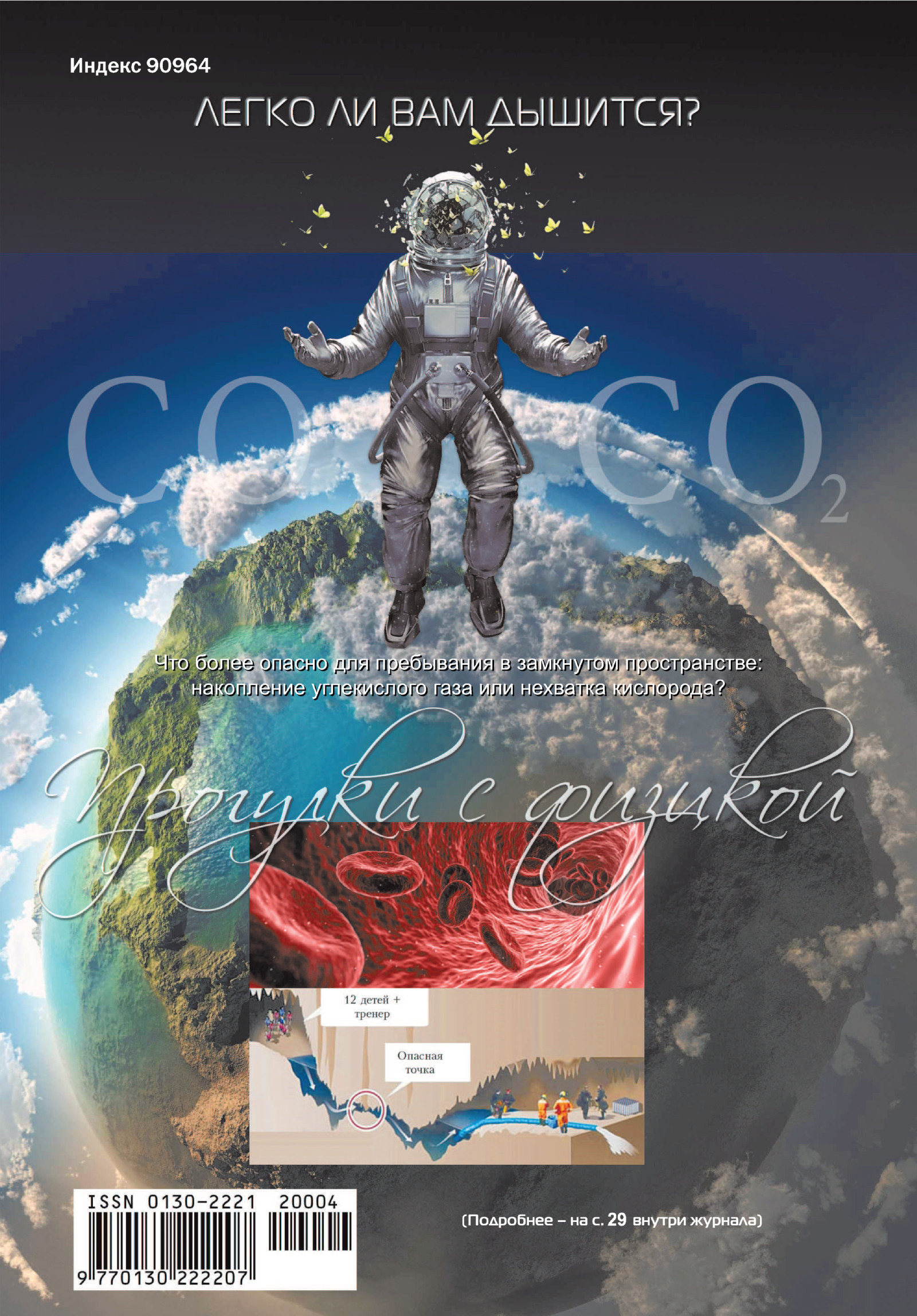 Обложка (с. 4)