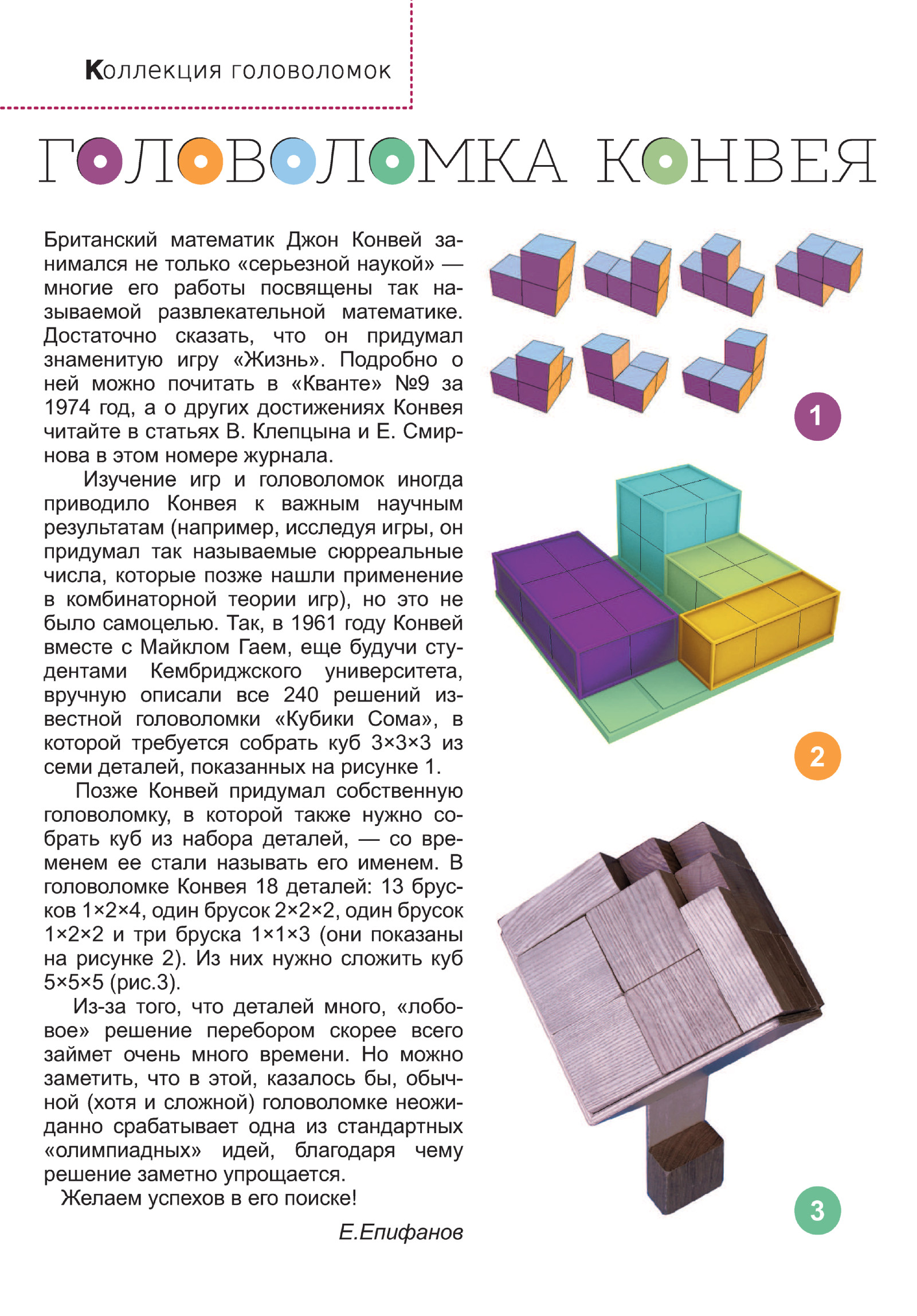Обложка (с. 2)