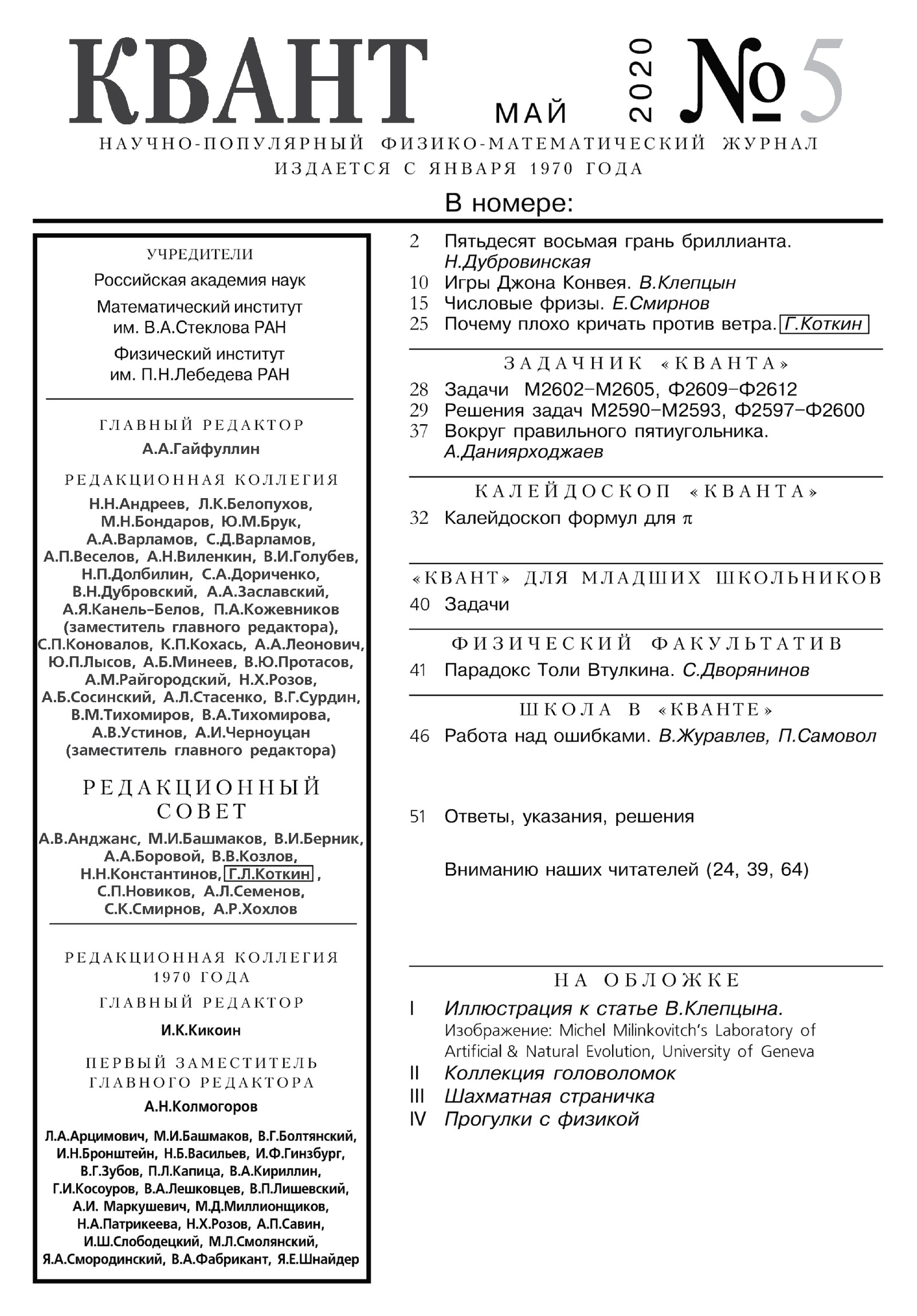 Стр. 1
