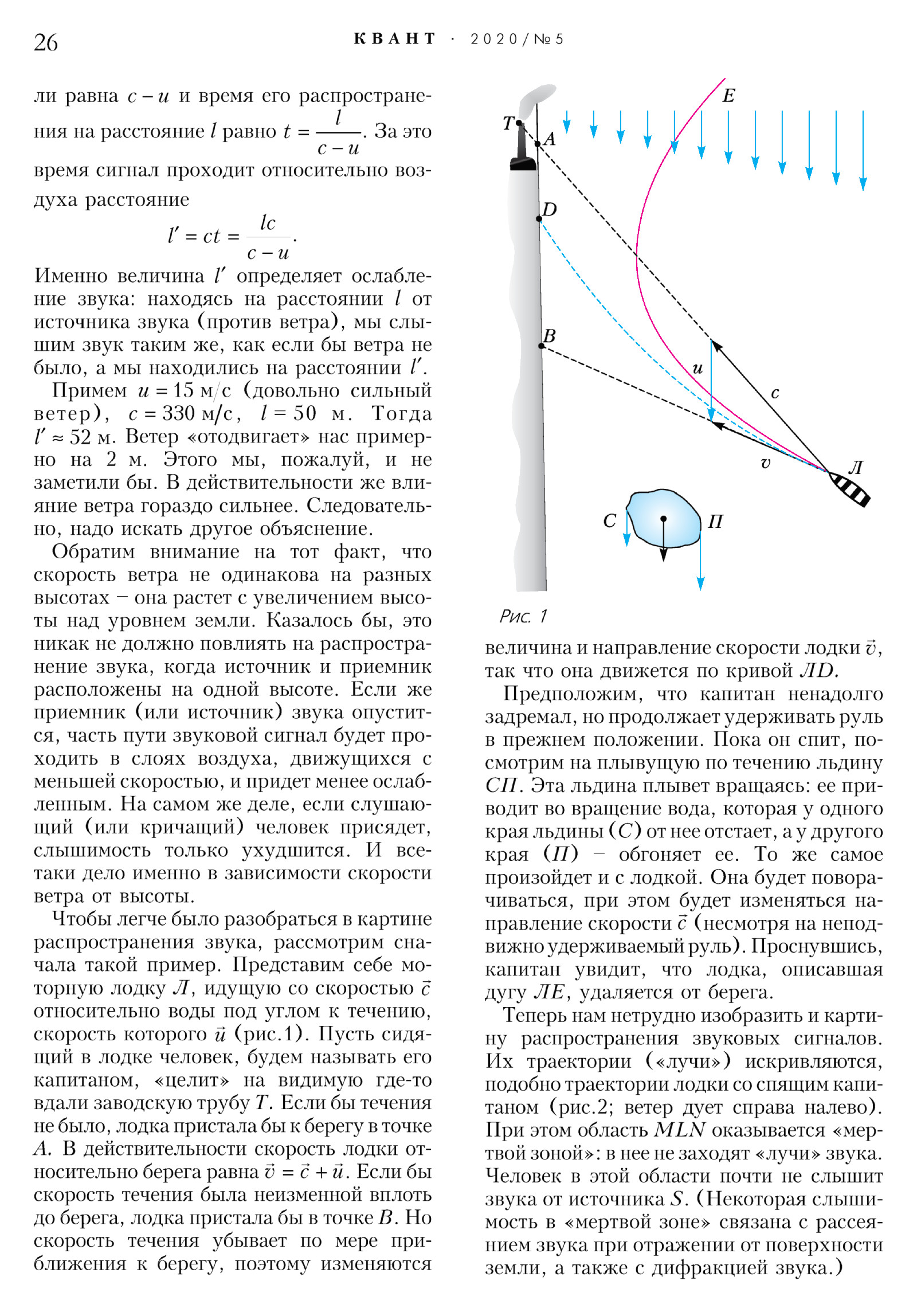 Стр. 26