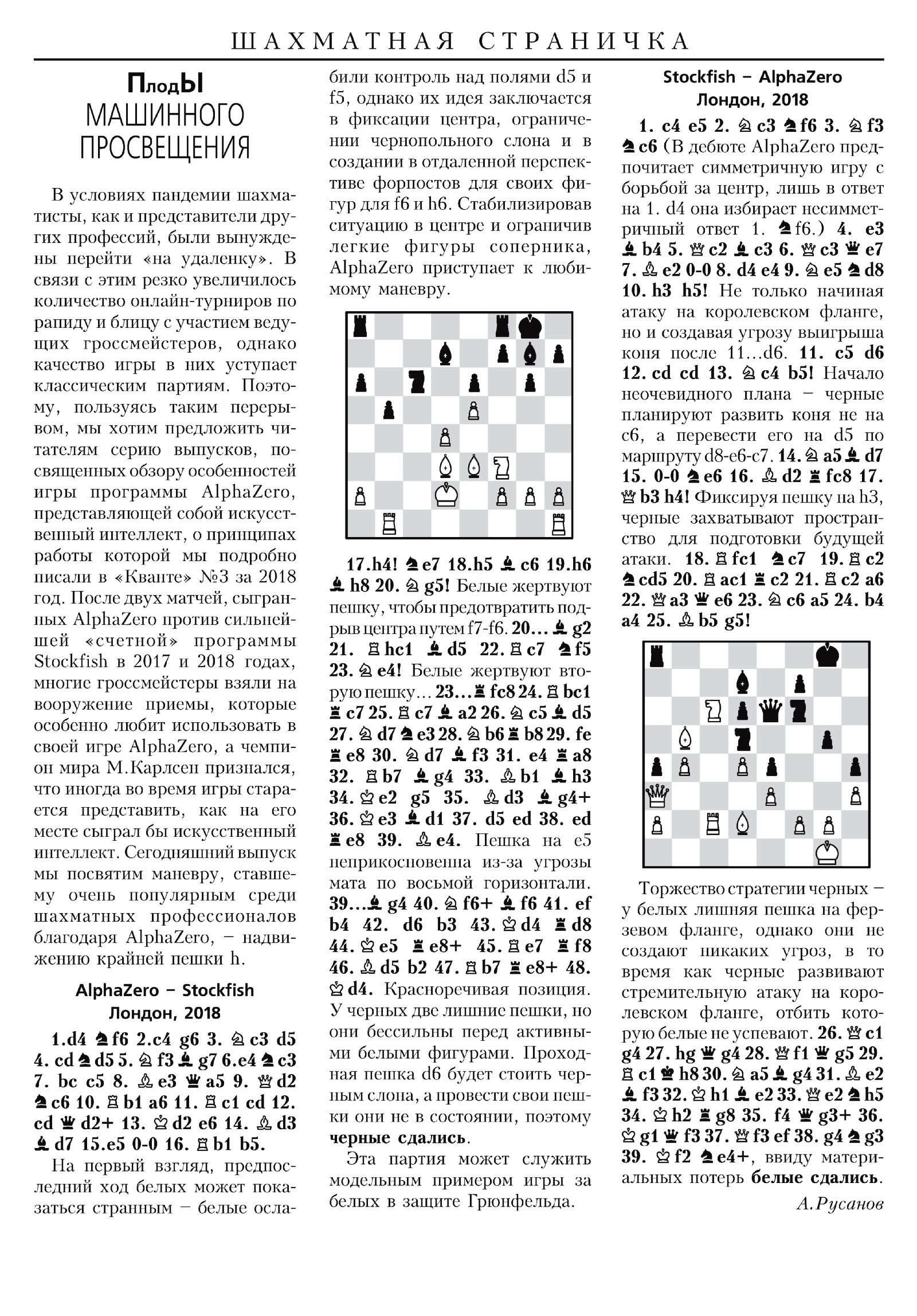 Обложка (с. 3)
