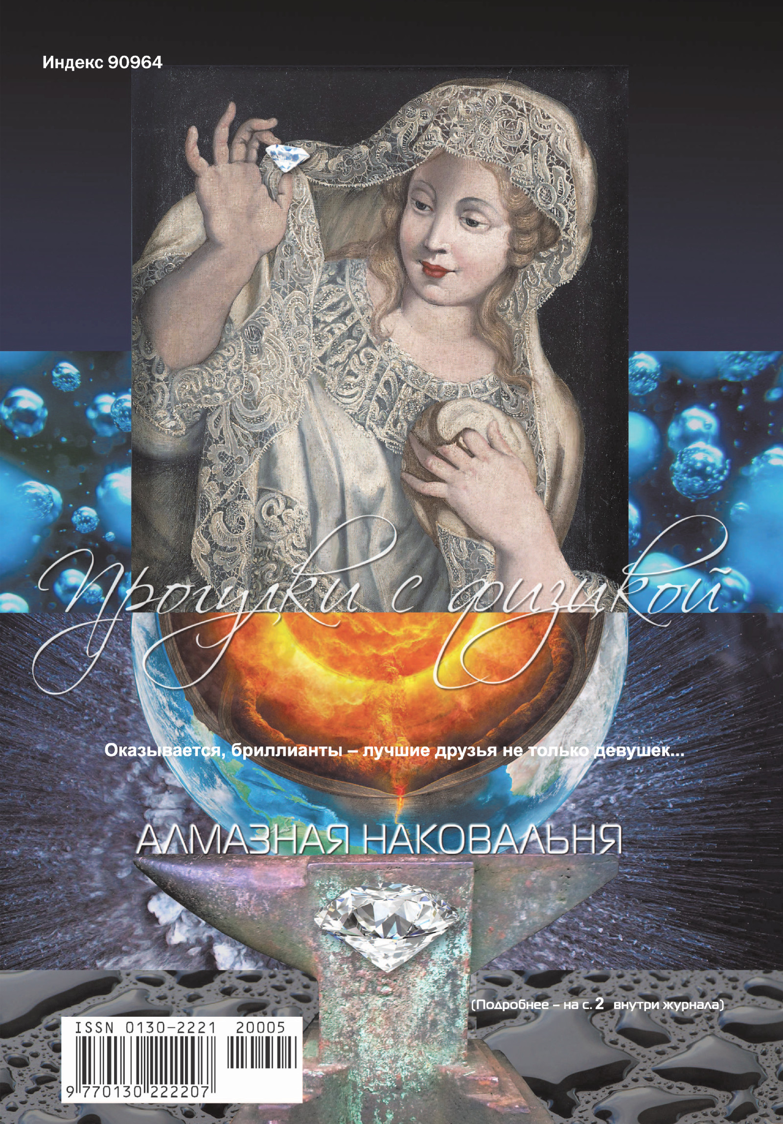 Обложка (с. 4)
