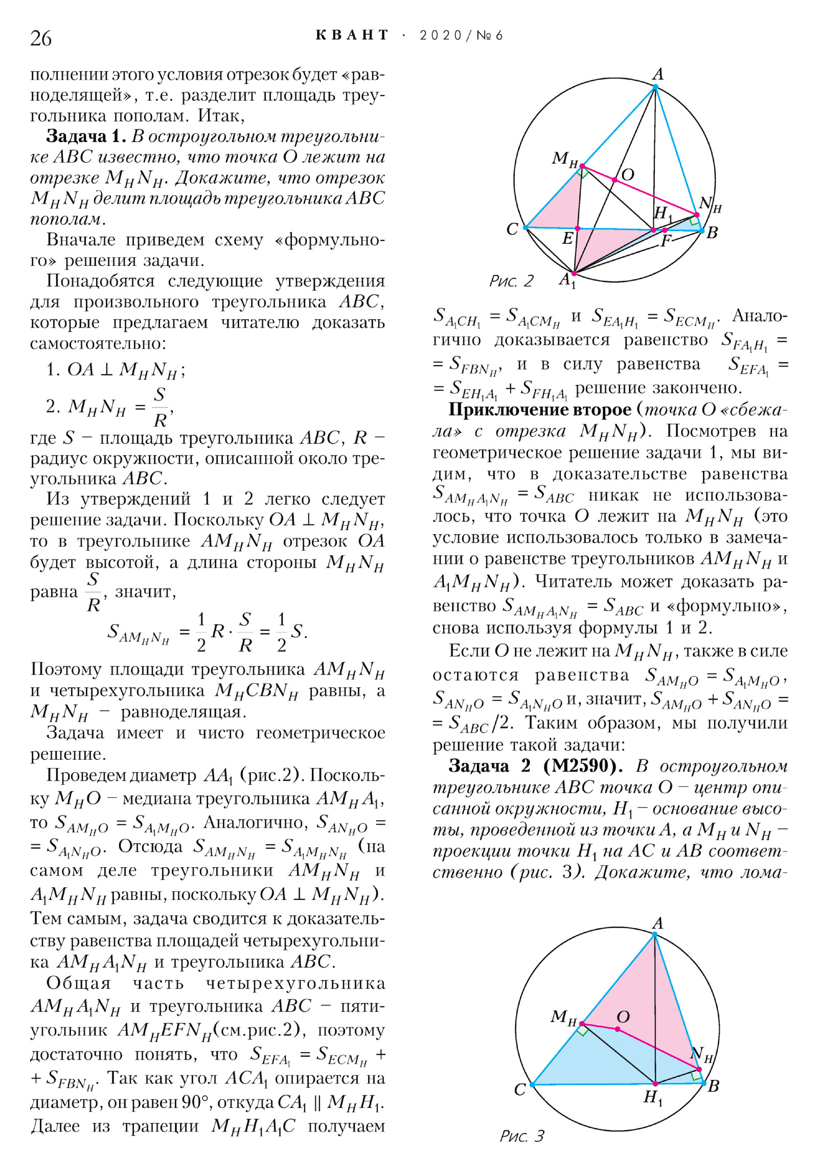 Стр. 26
