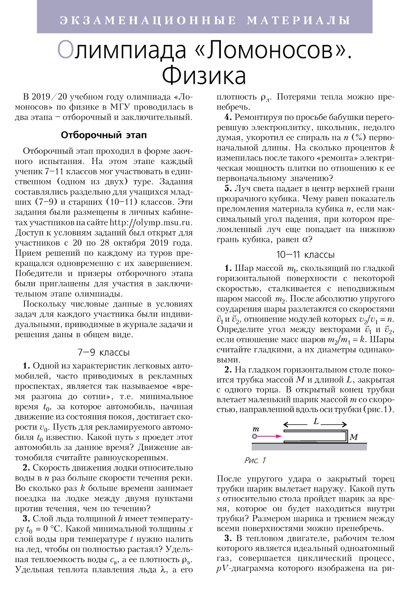 Стр. 38