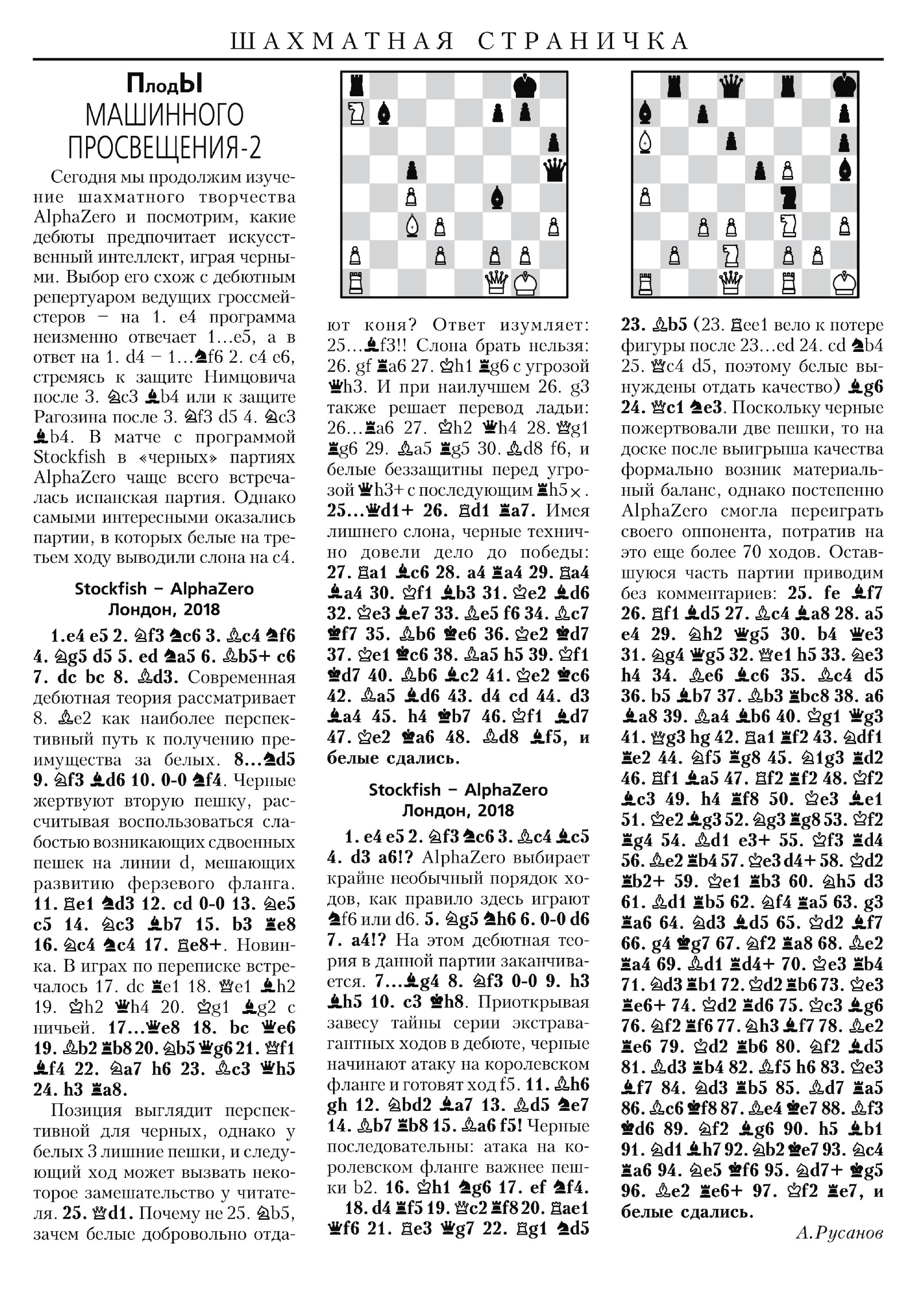 Обложка (с. 3)