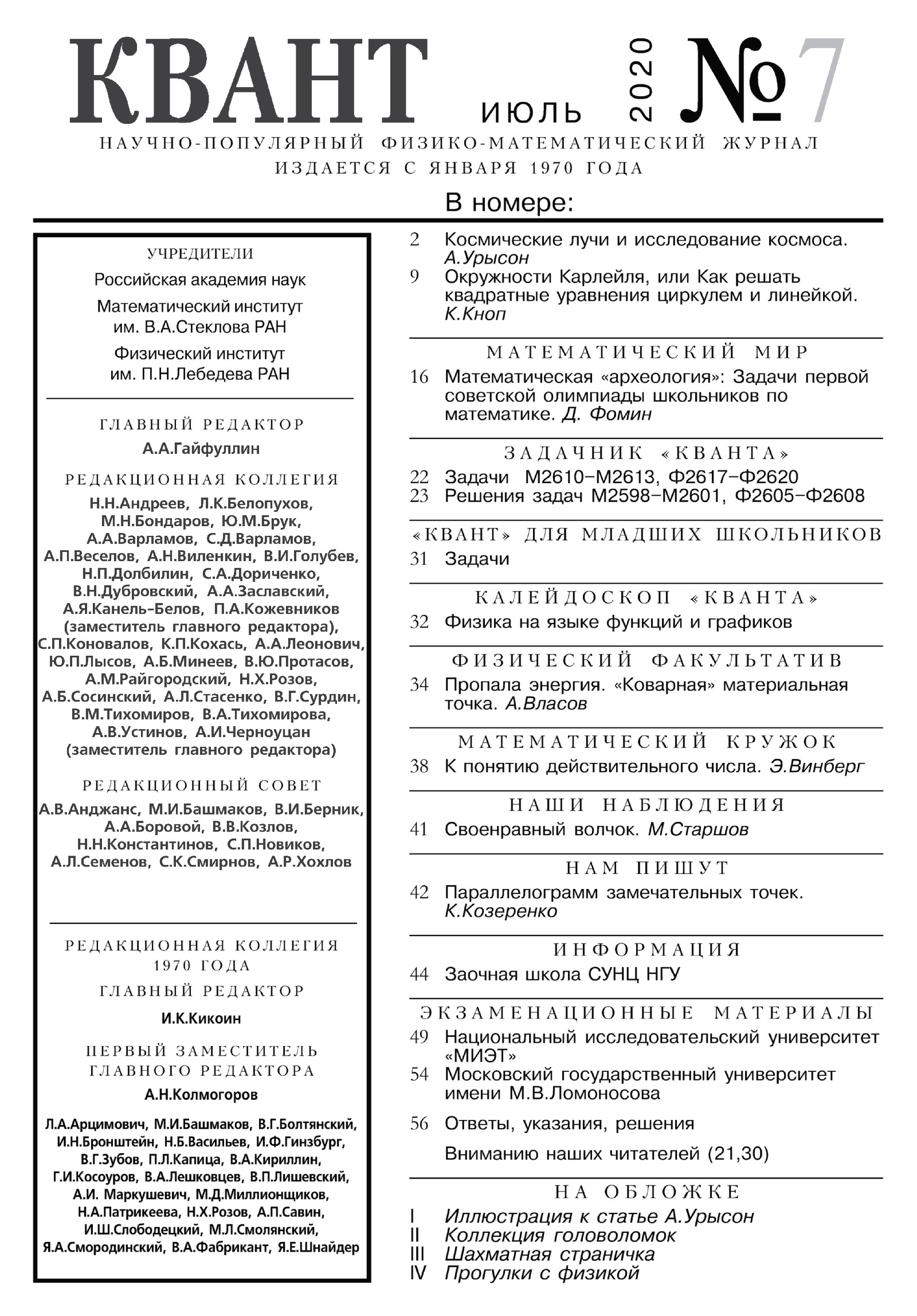 Стр. 1