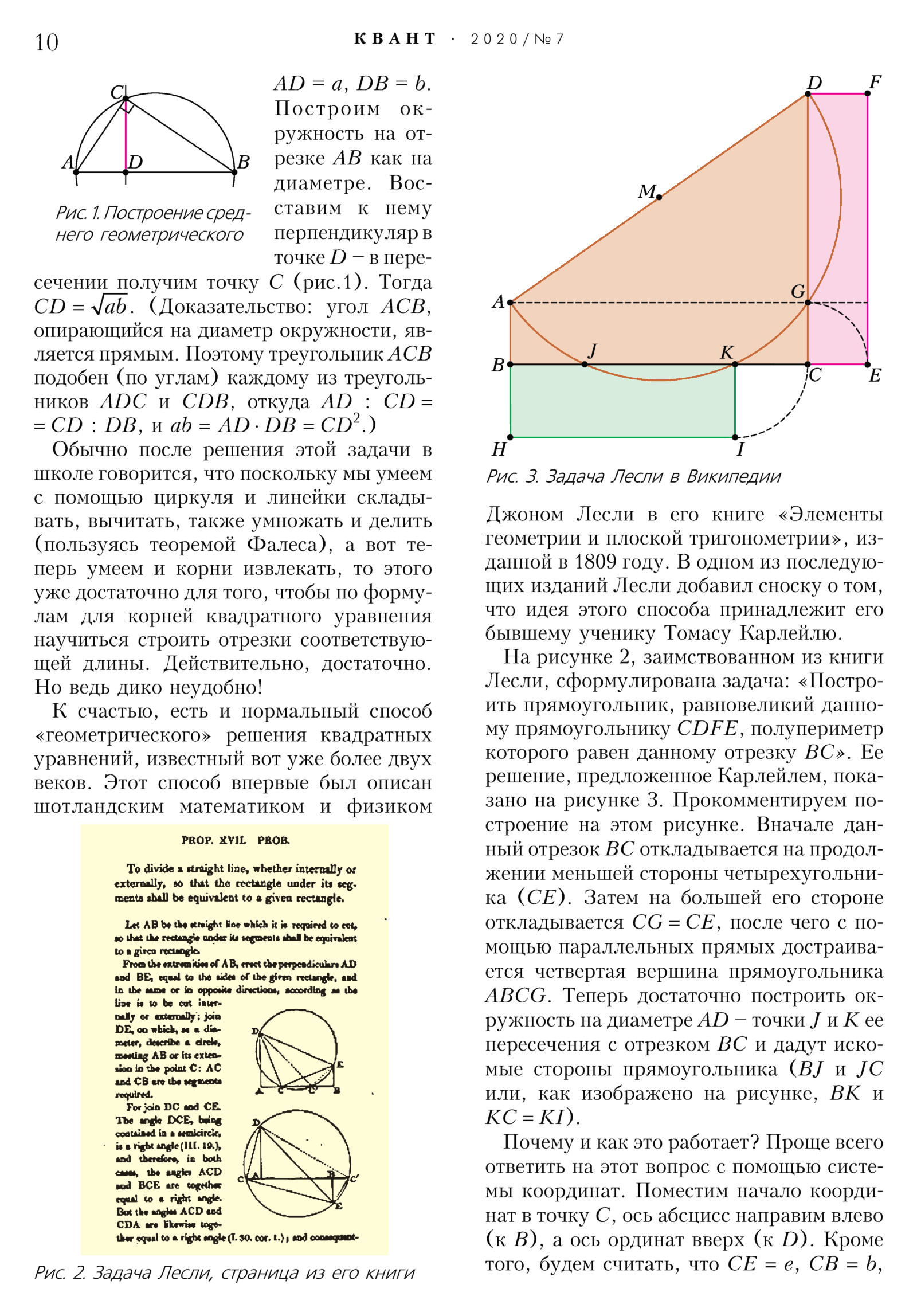 Стр. 10