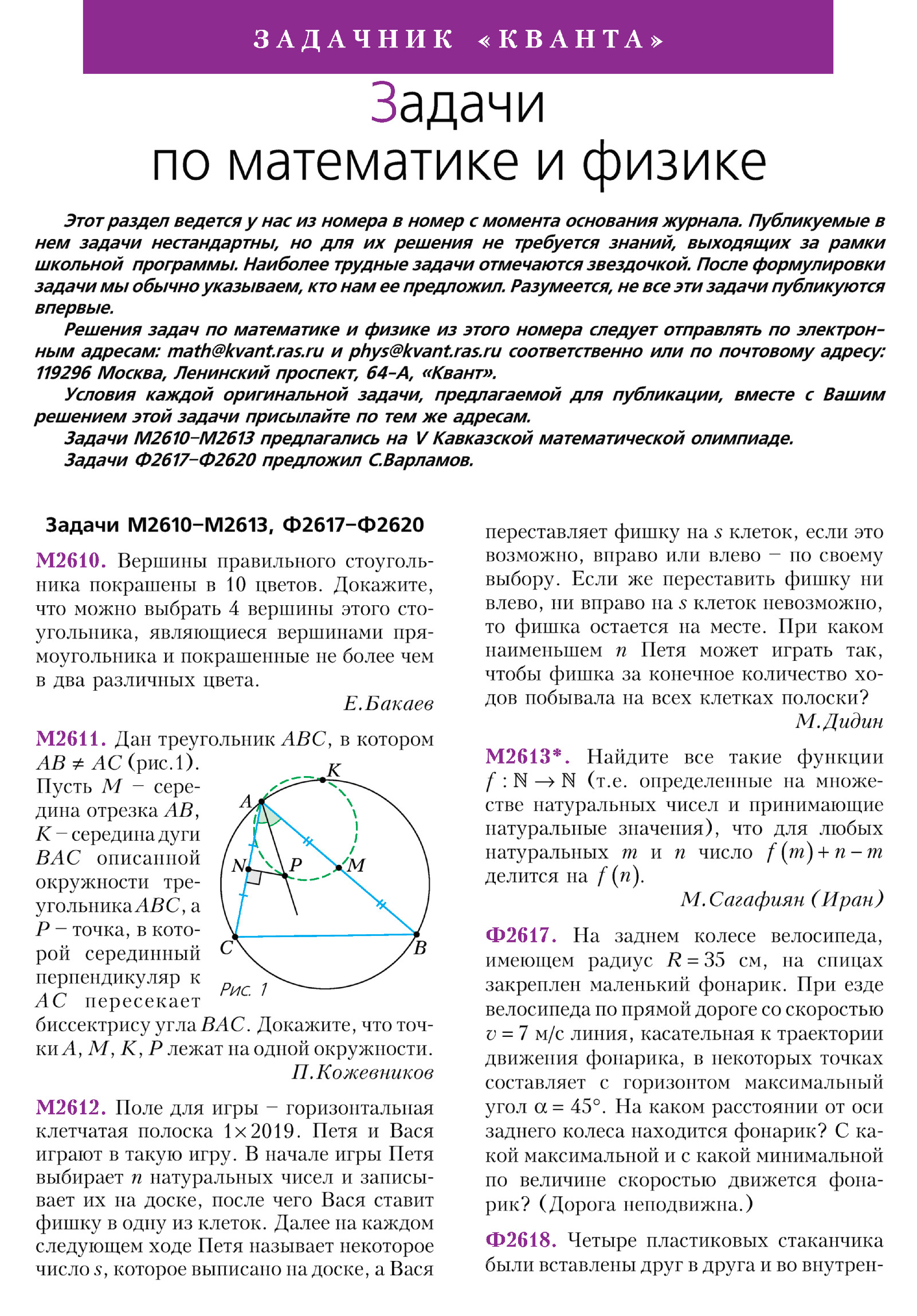 Стр. 22