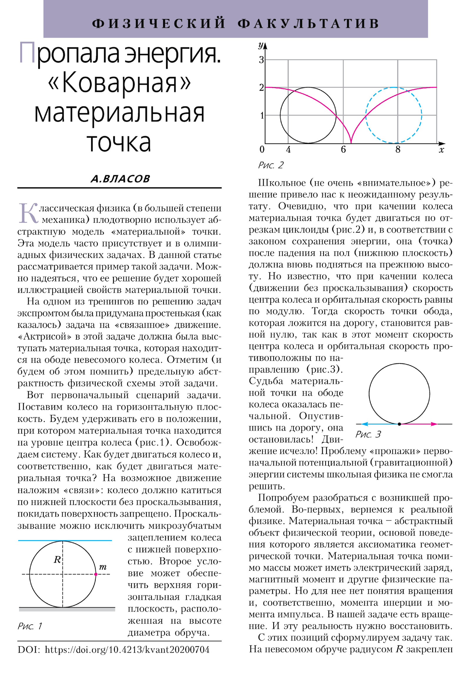 Стр. 34