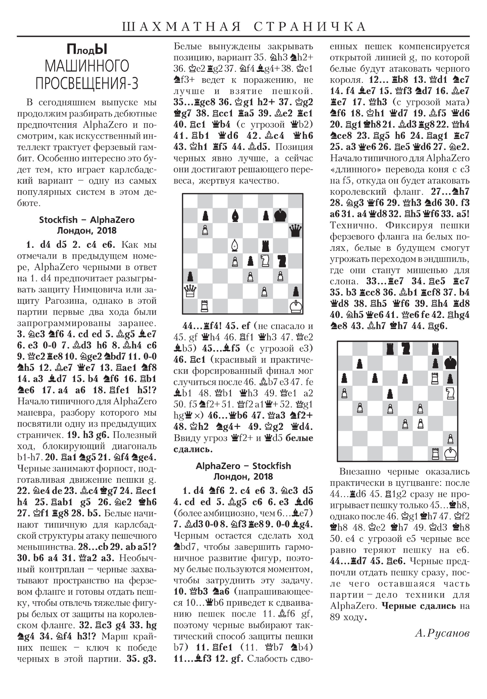 Обложка (с. 3)