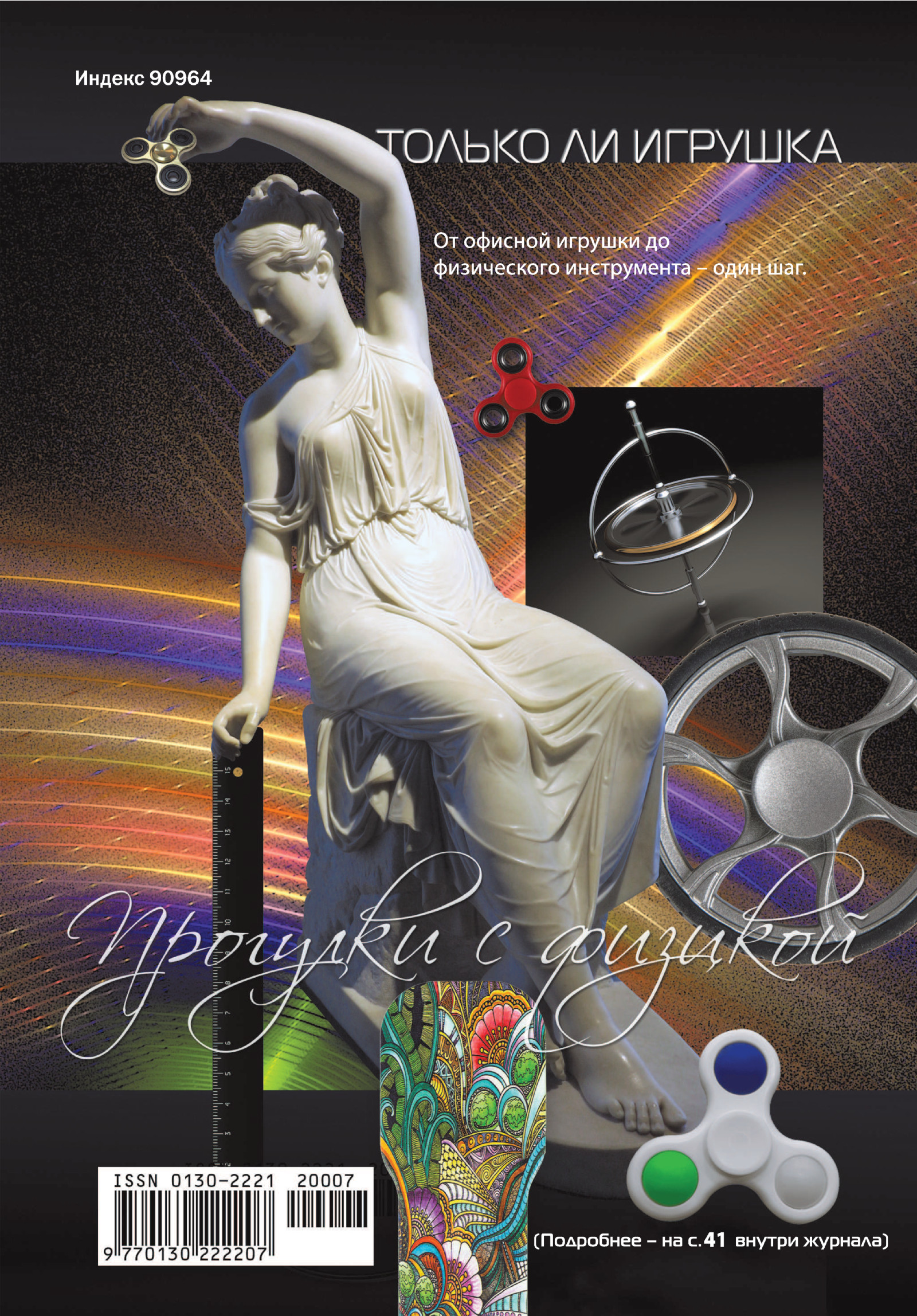Обложка (с. 4)