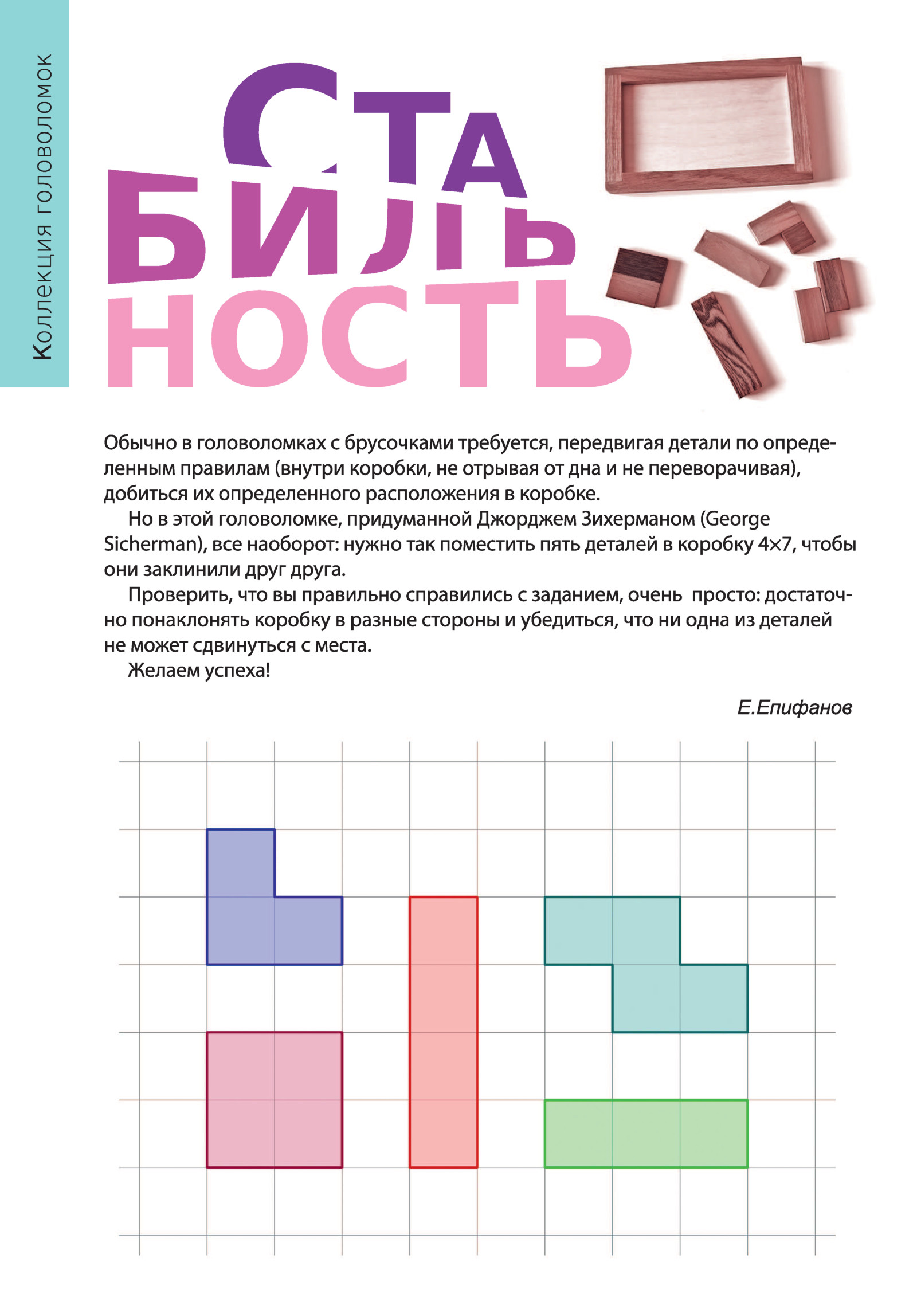 Обложка (с. 2)