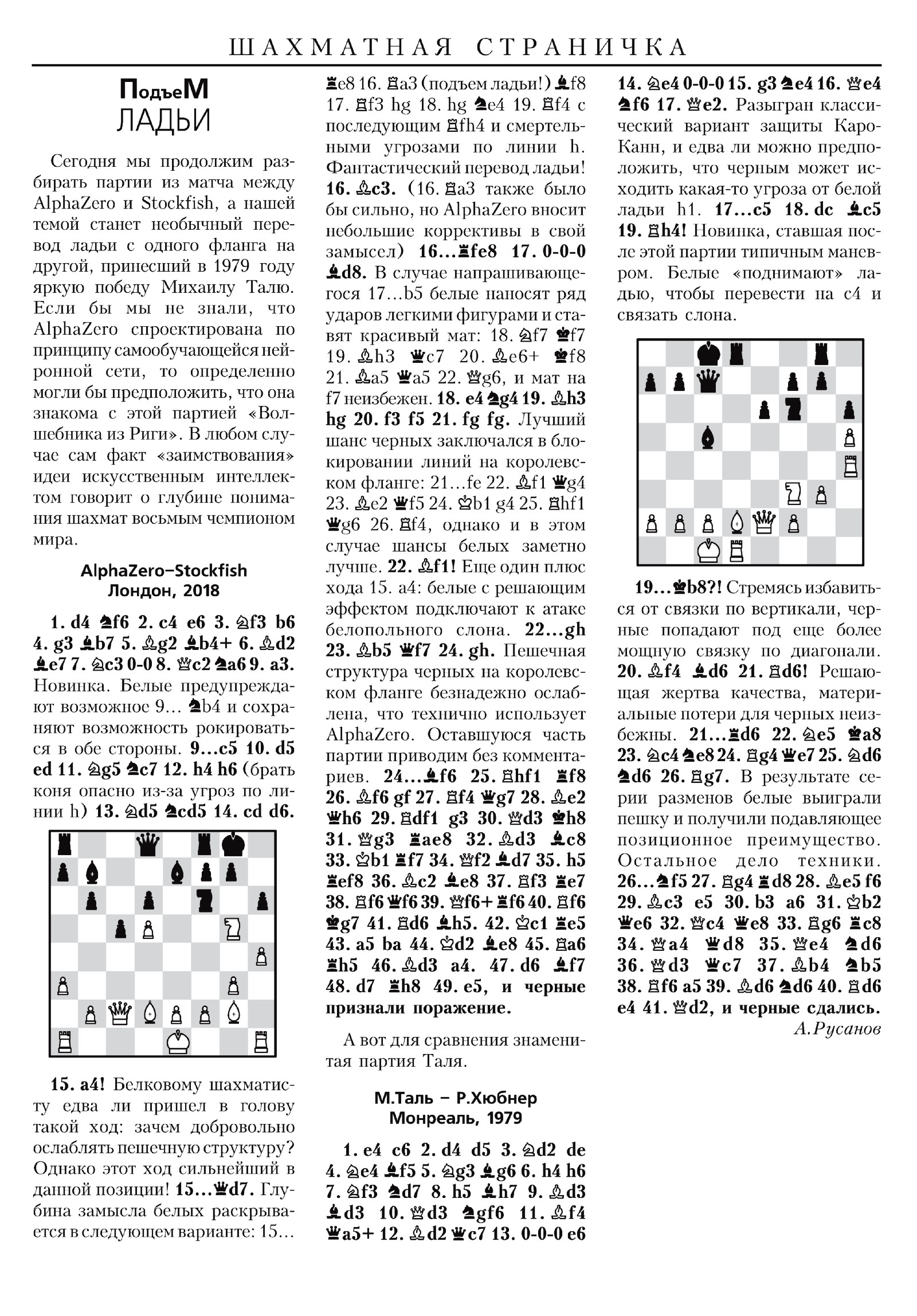 Обложка (с. 3)
