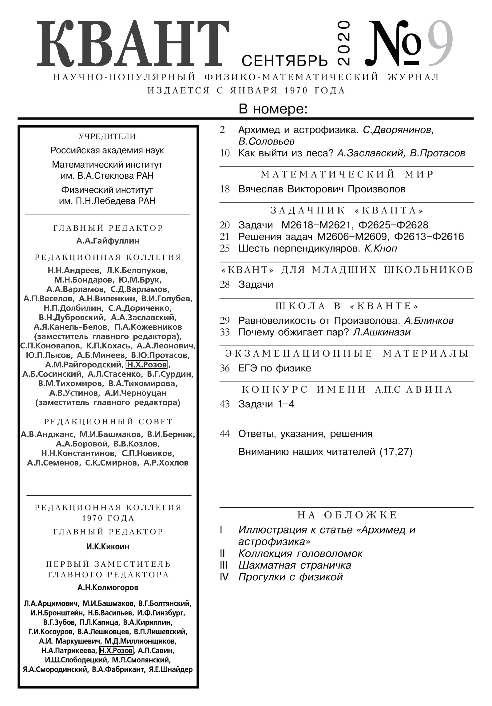 Стр. 1