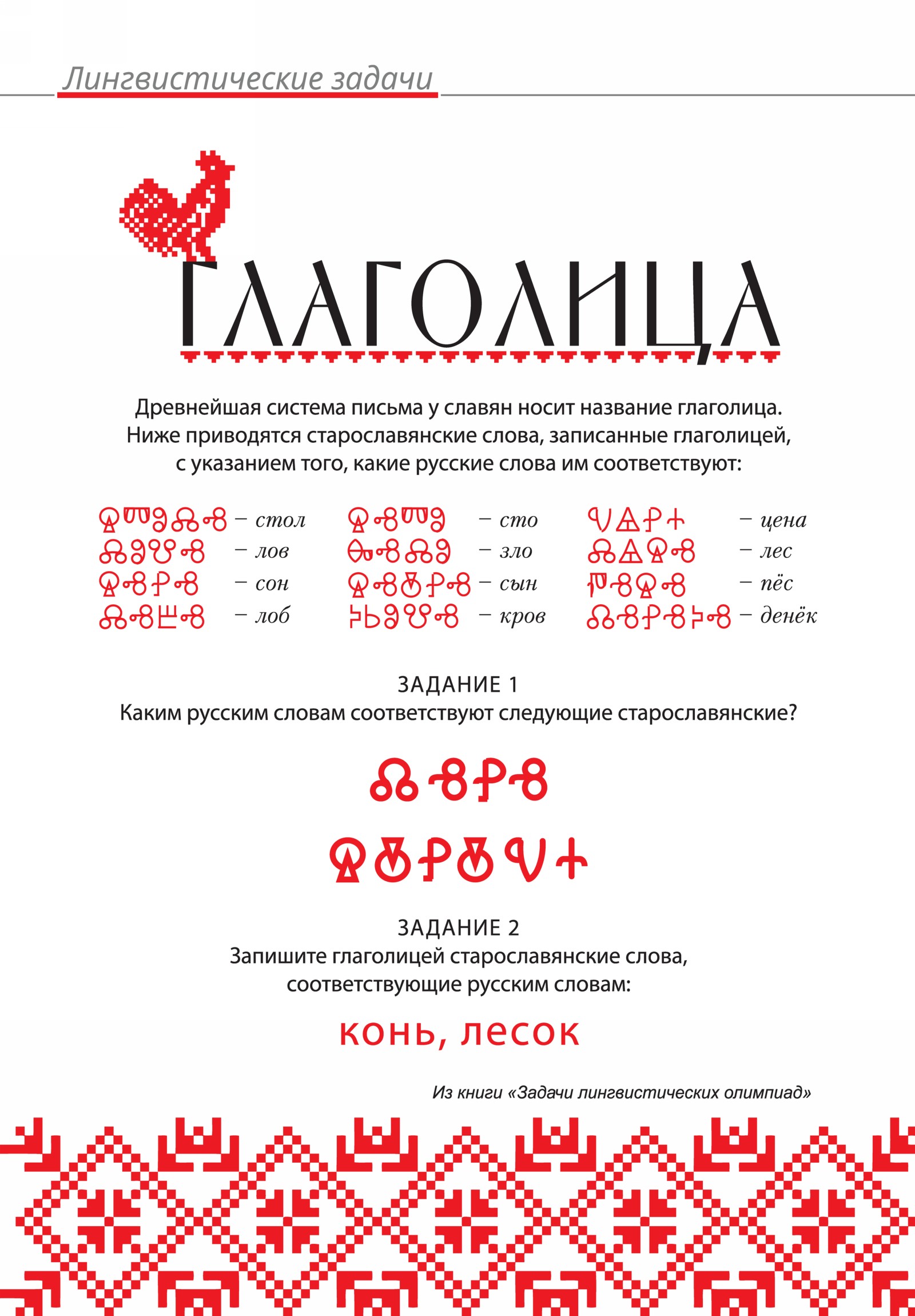 Обложка (с. 2)