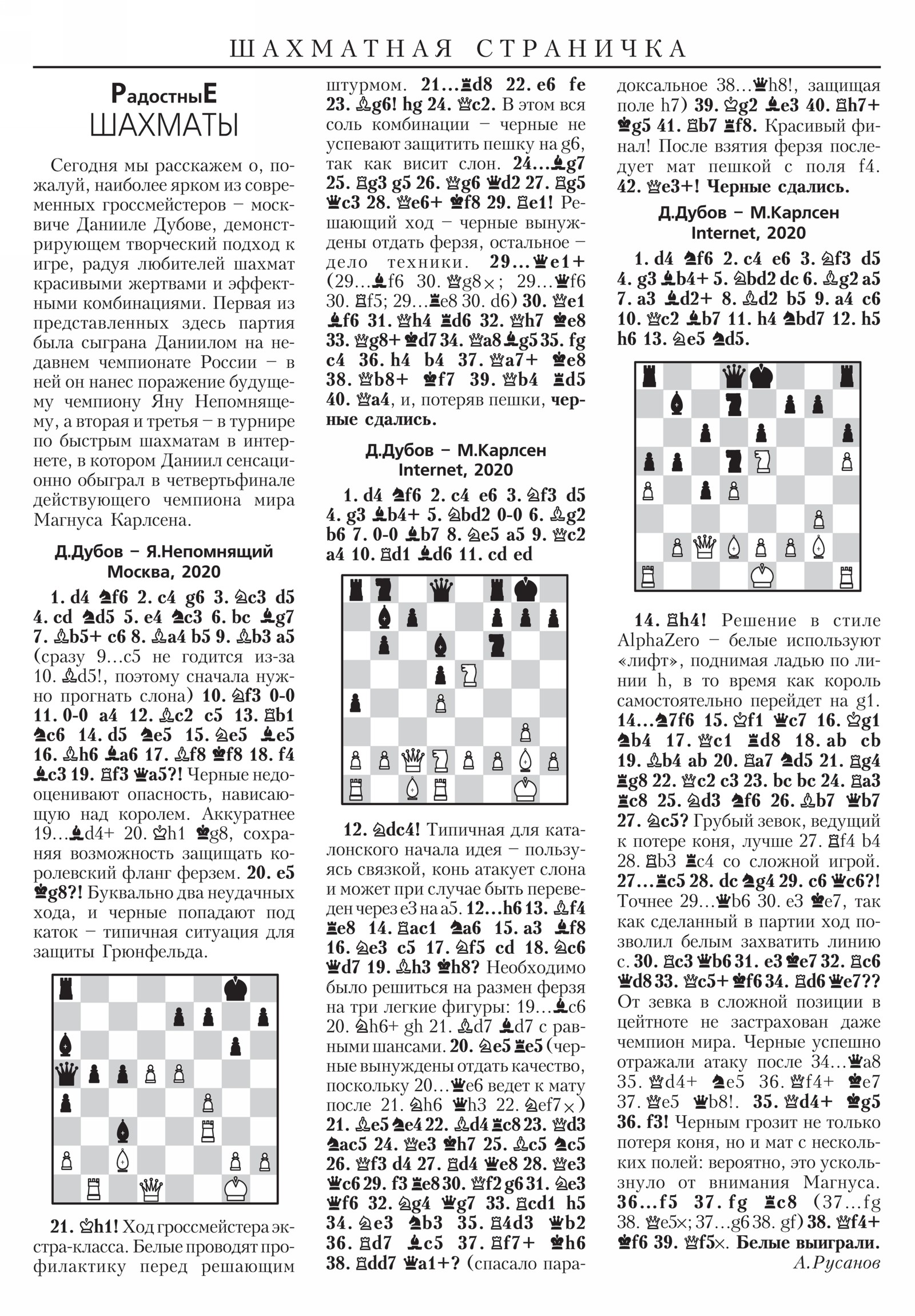 Обложка (с. 3)