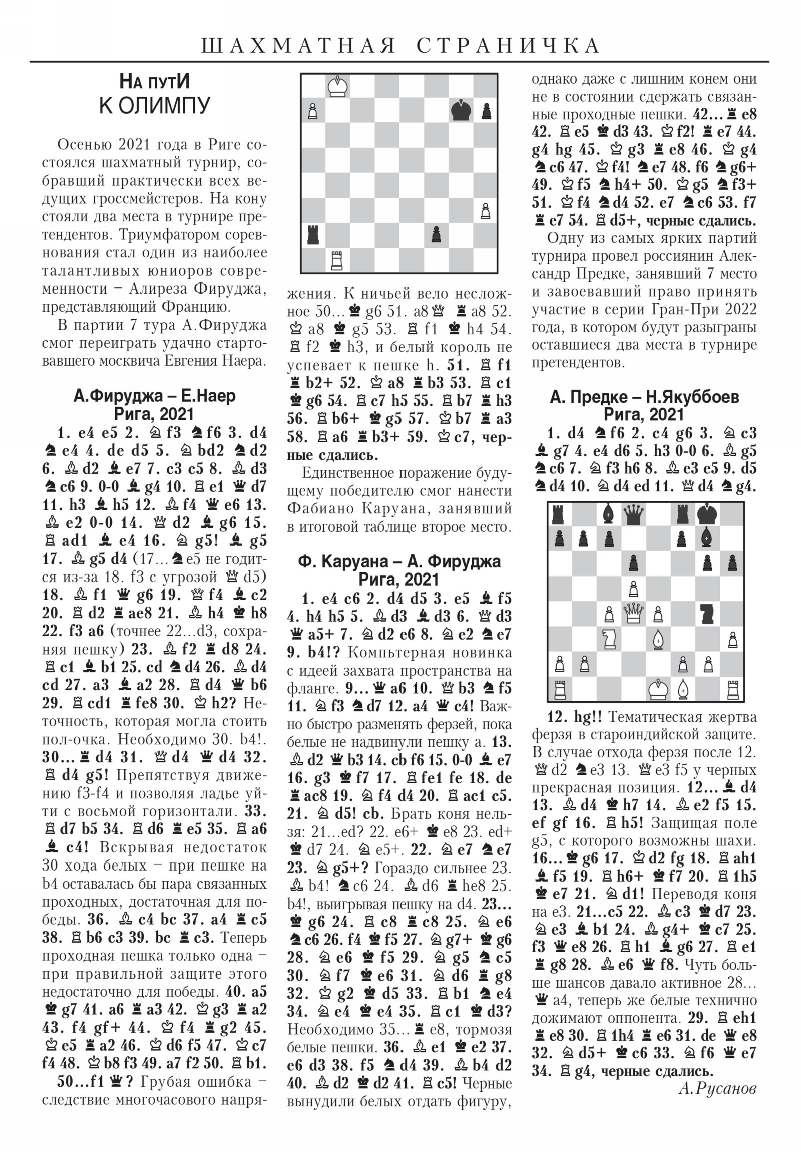 Обложка (с. 3)