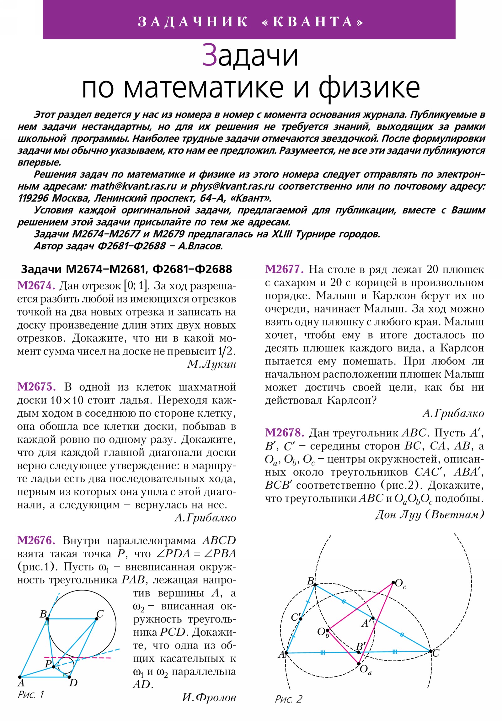 Стр. 12