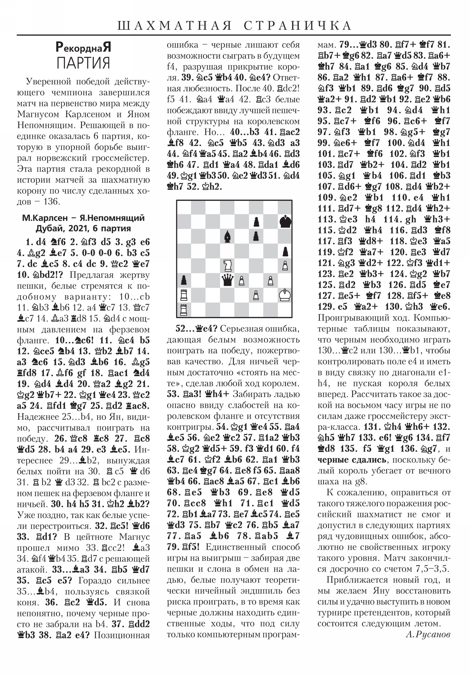 Обложка (с. 3)
