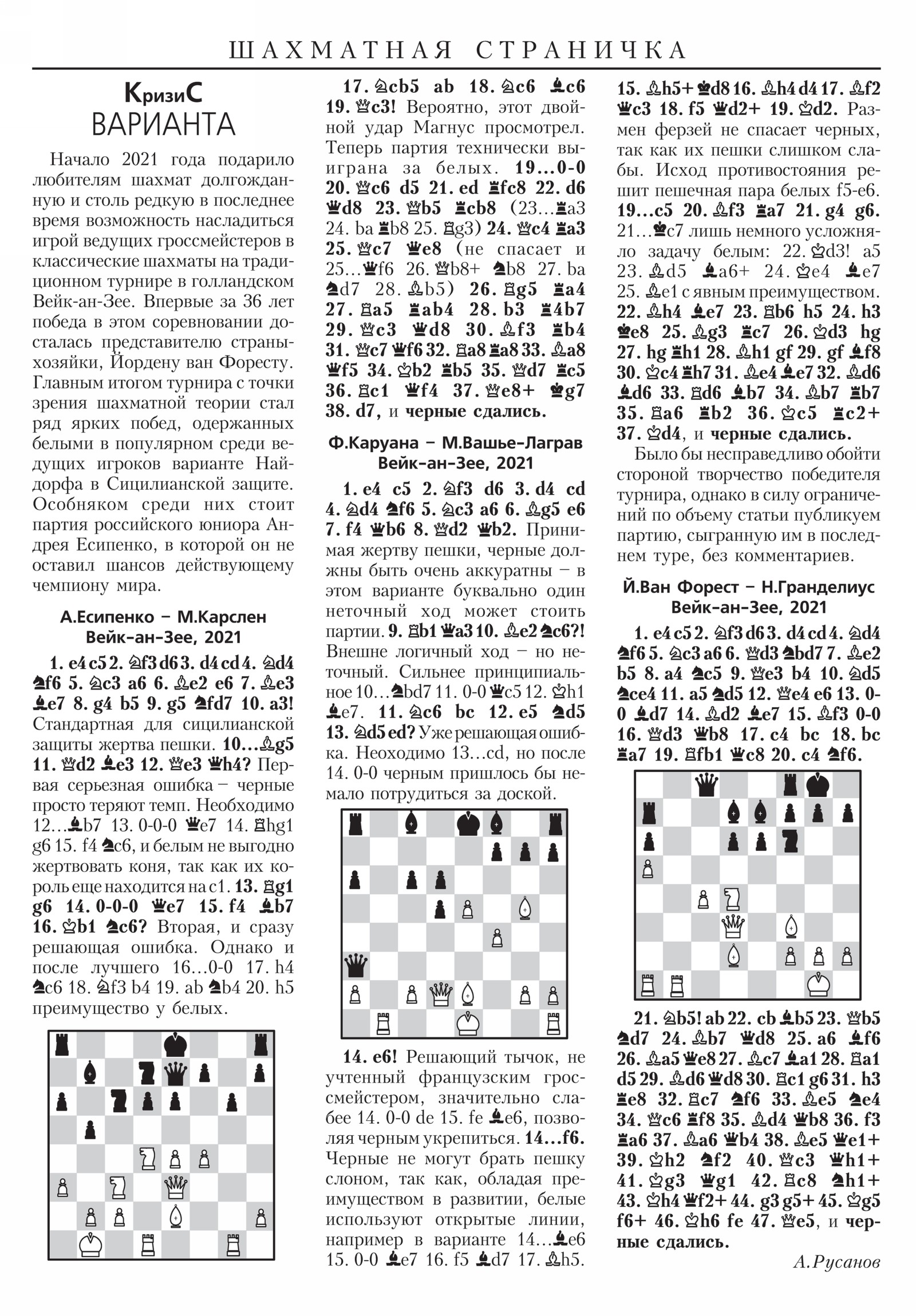 Обложка (с. 3)