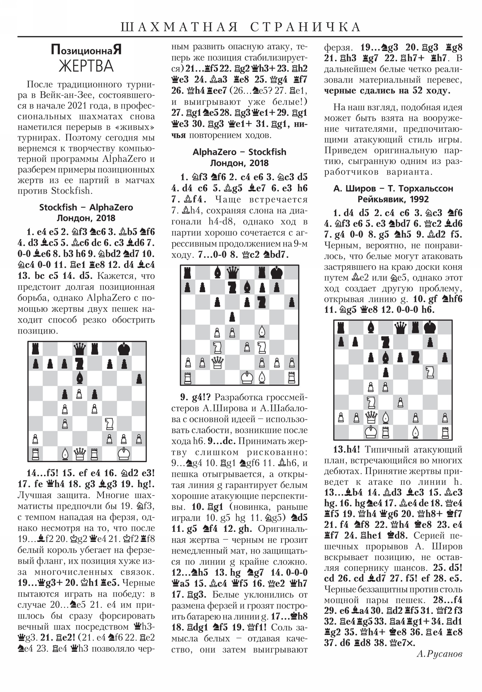 Обложка (с. 3)