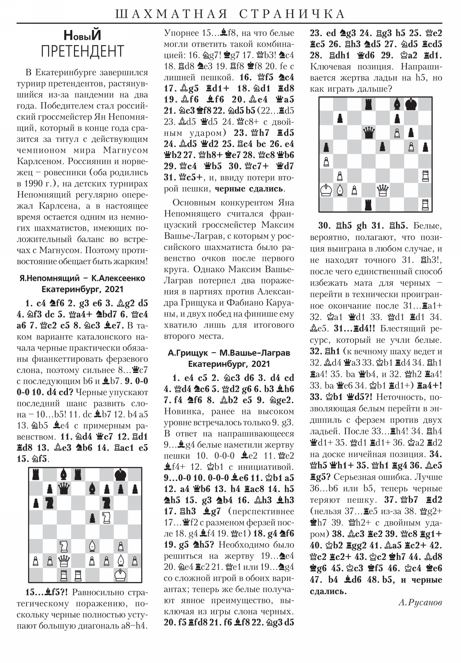 Обложка (с. 3)
