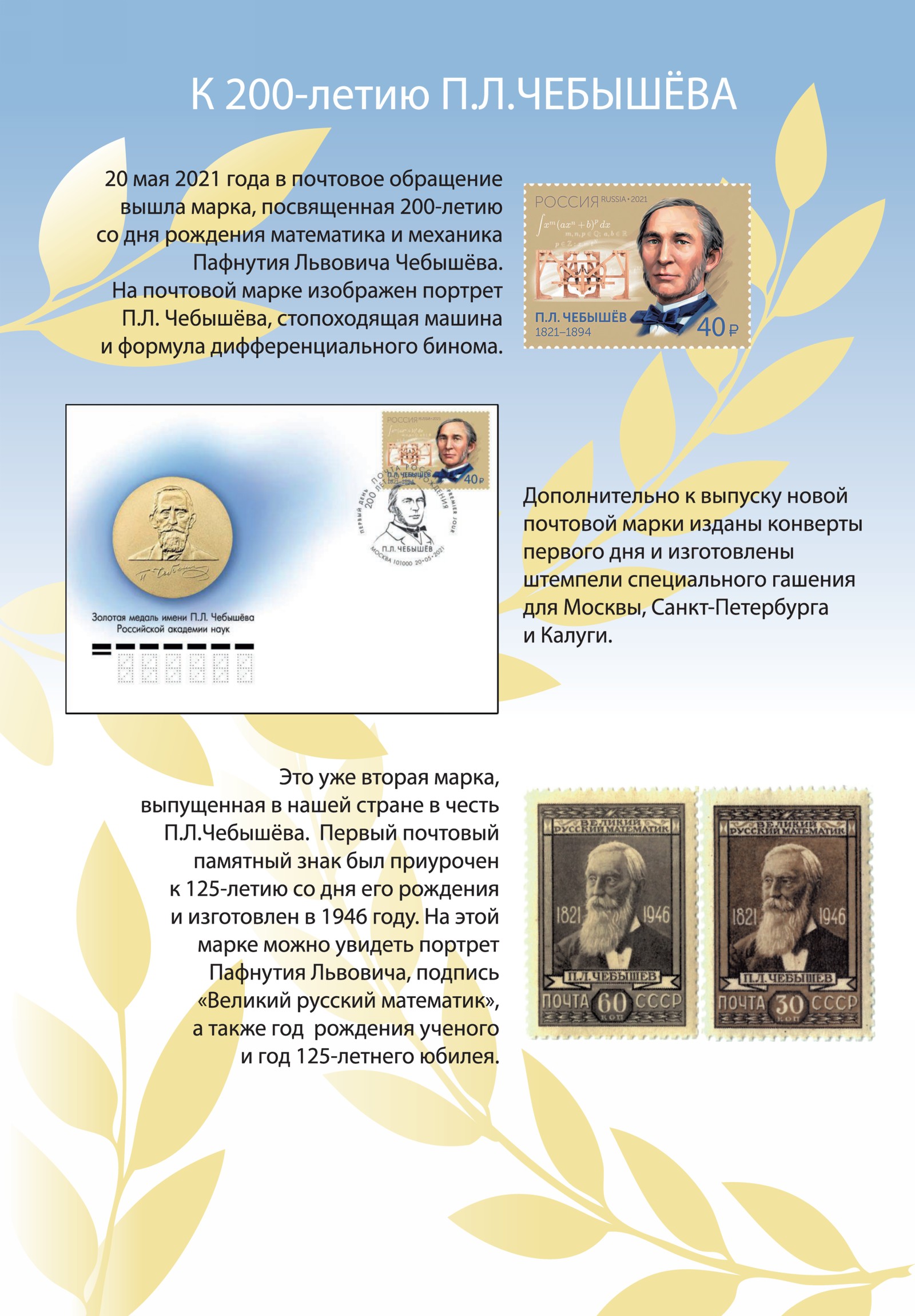 Обложка (с. 2)