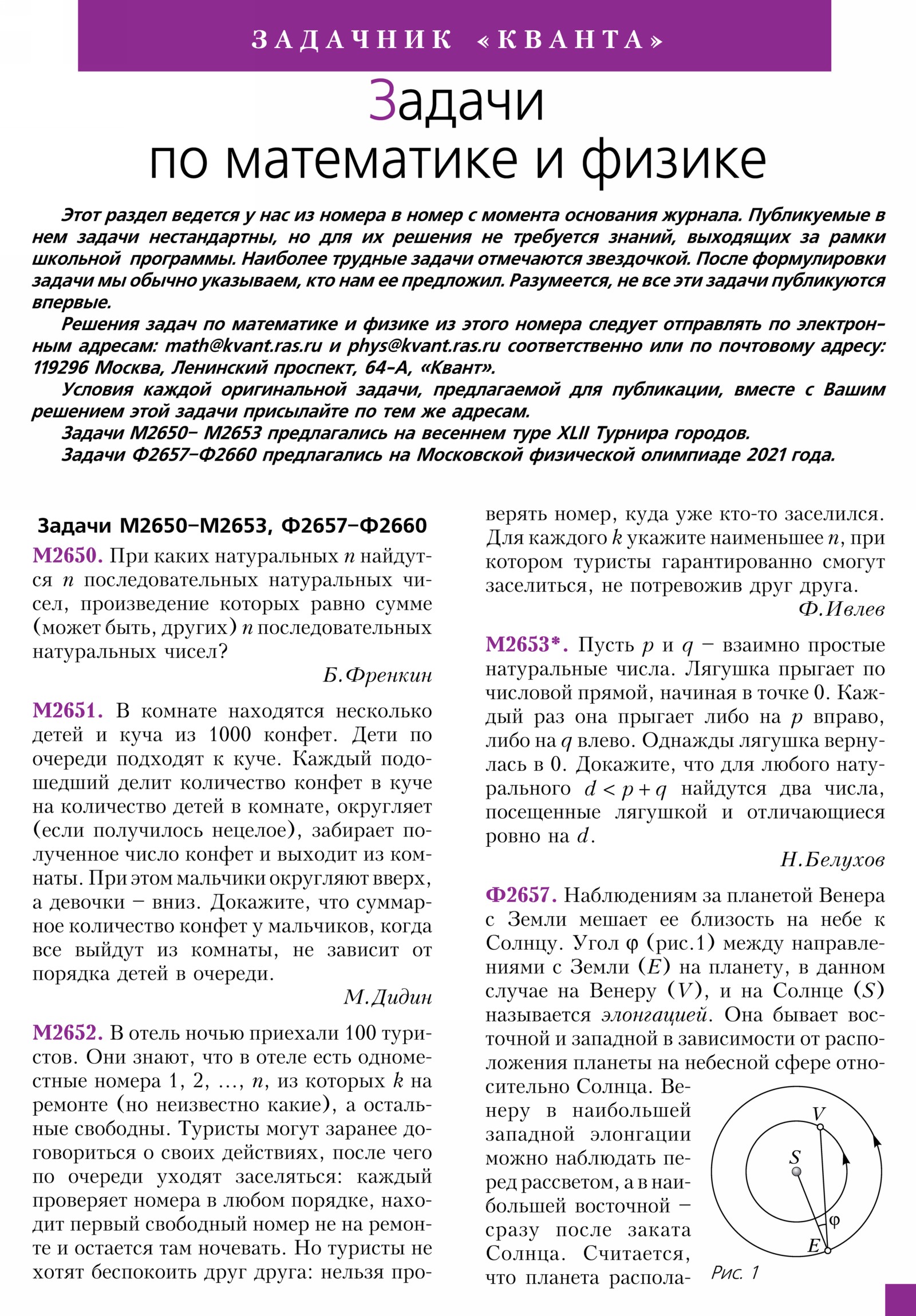 Стр. 27