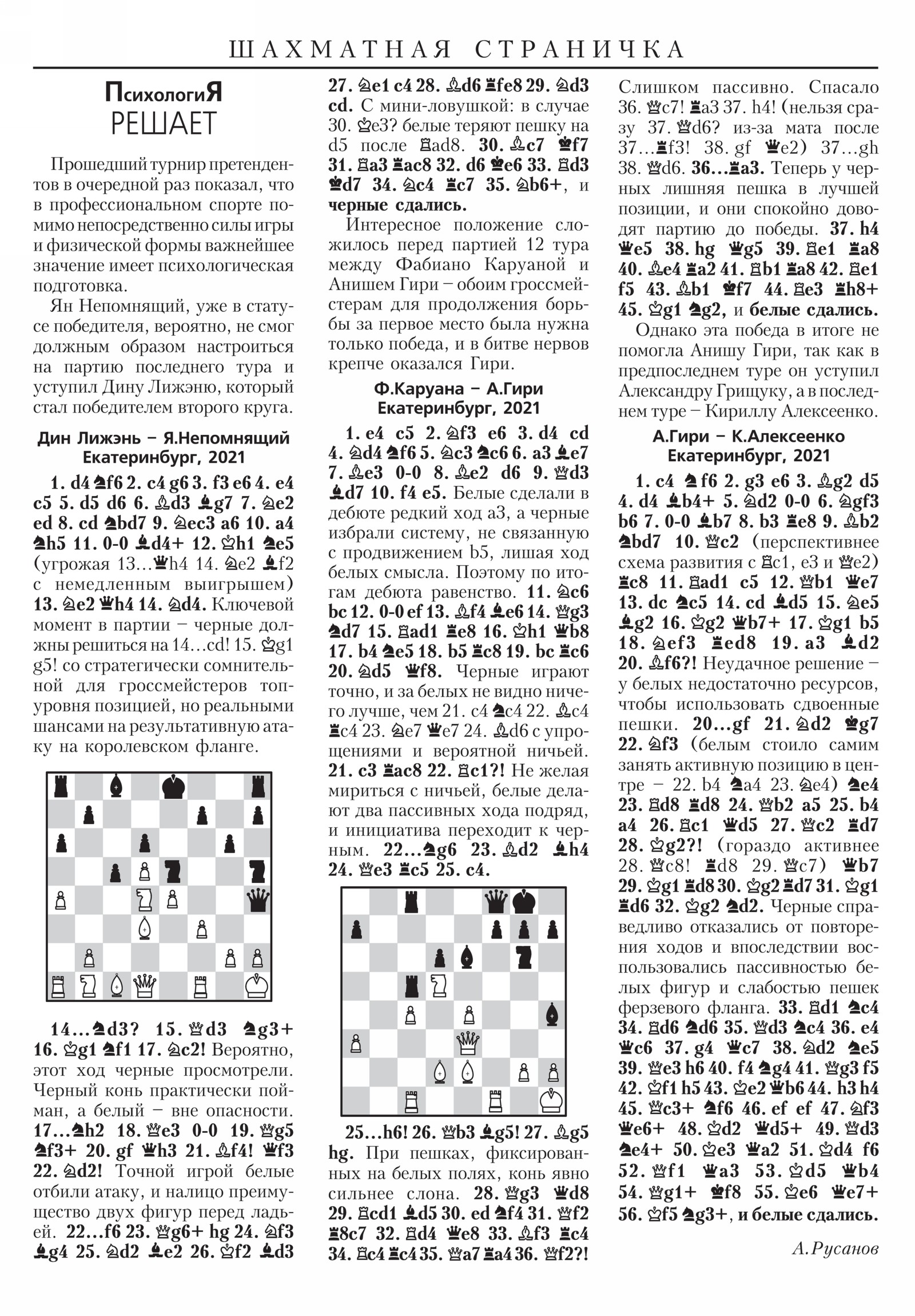 Обложка (с. 3)