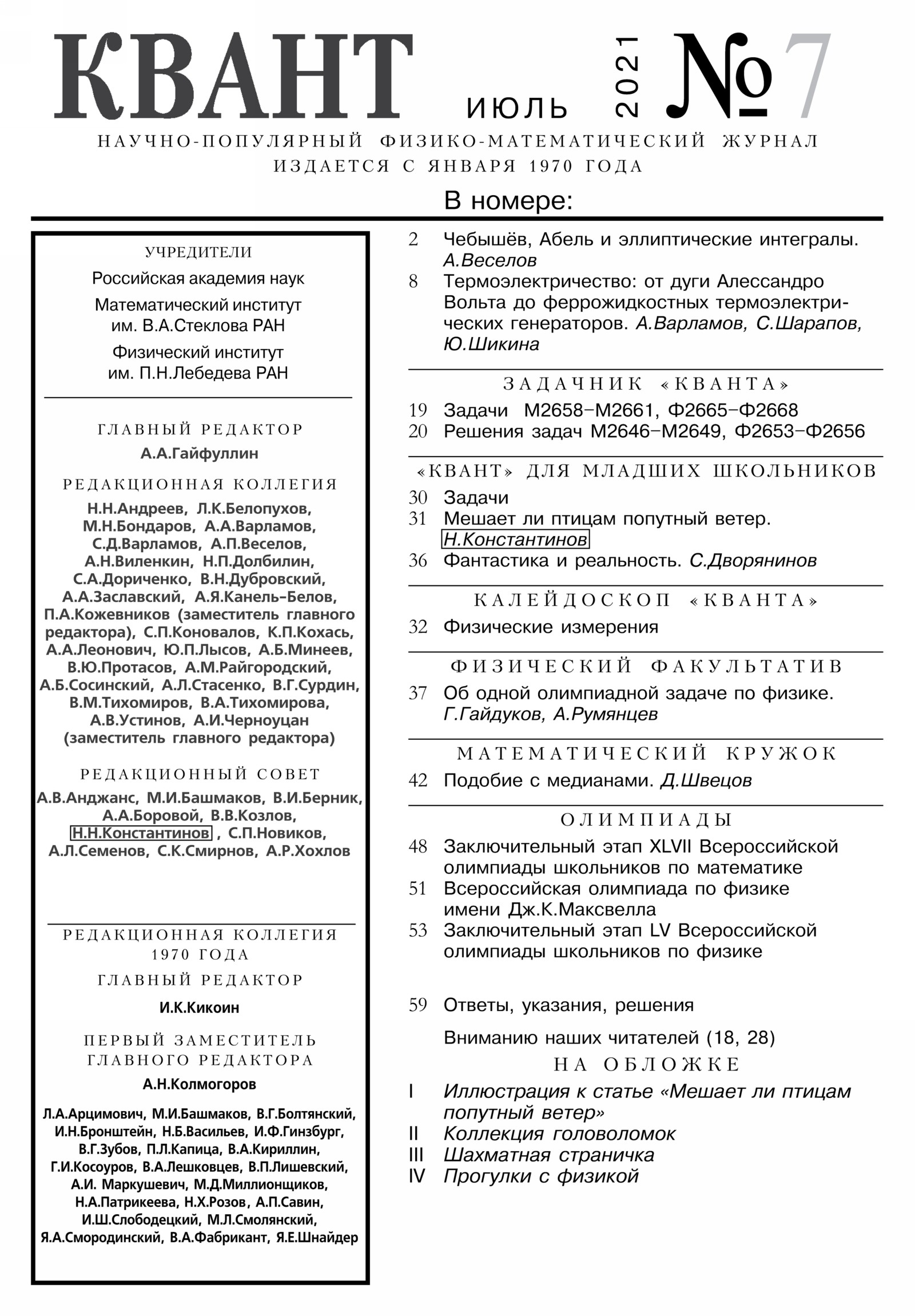 Стр. 1