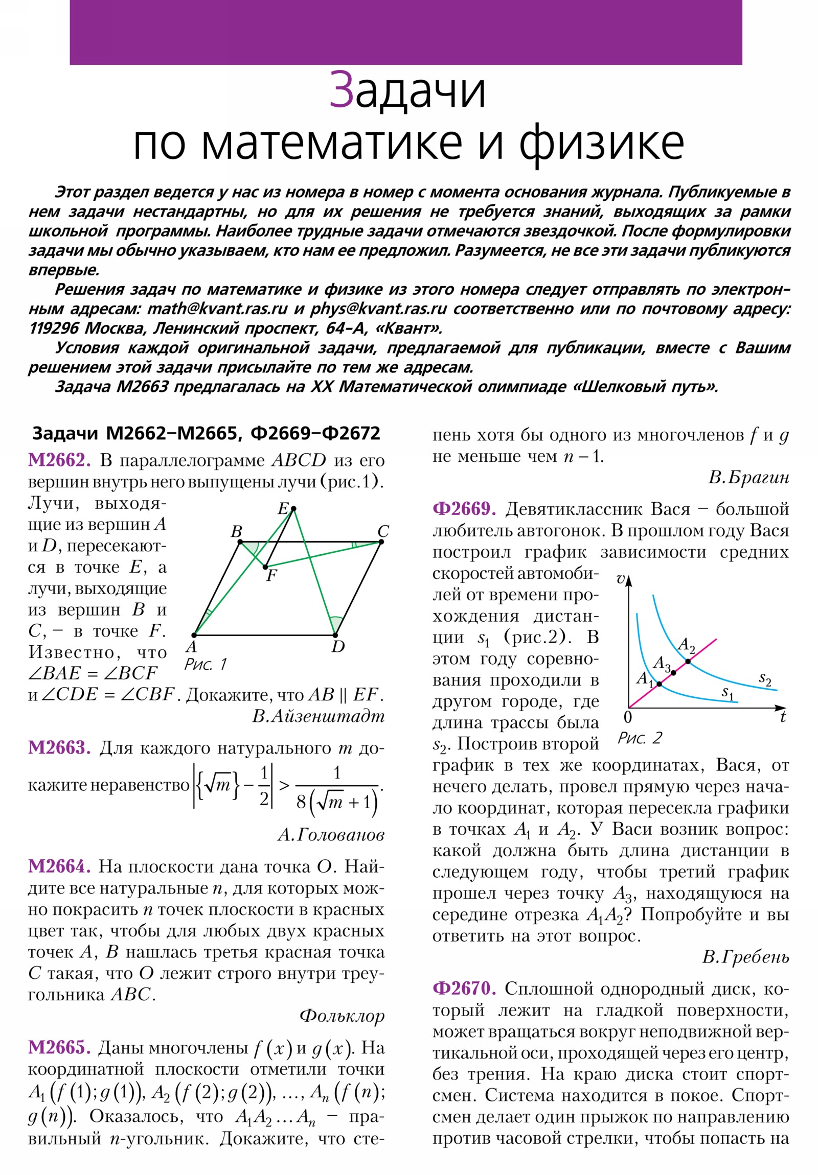 Стр. 13