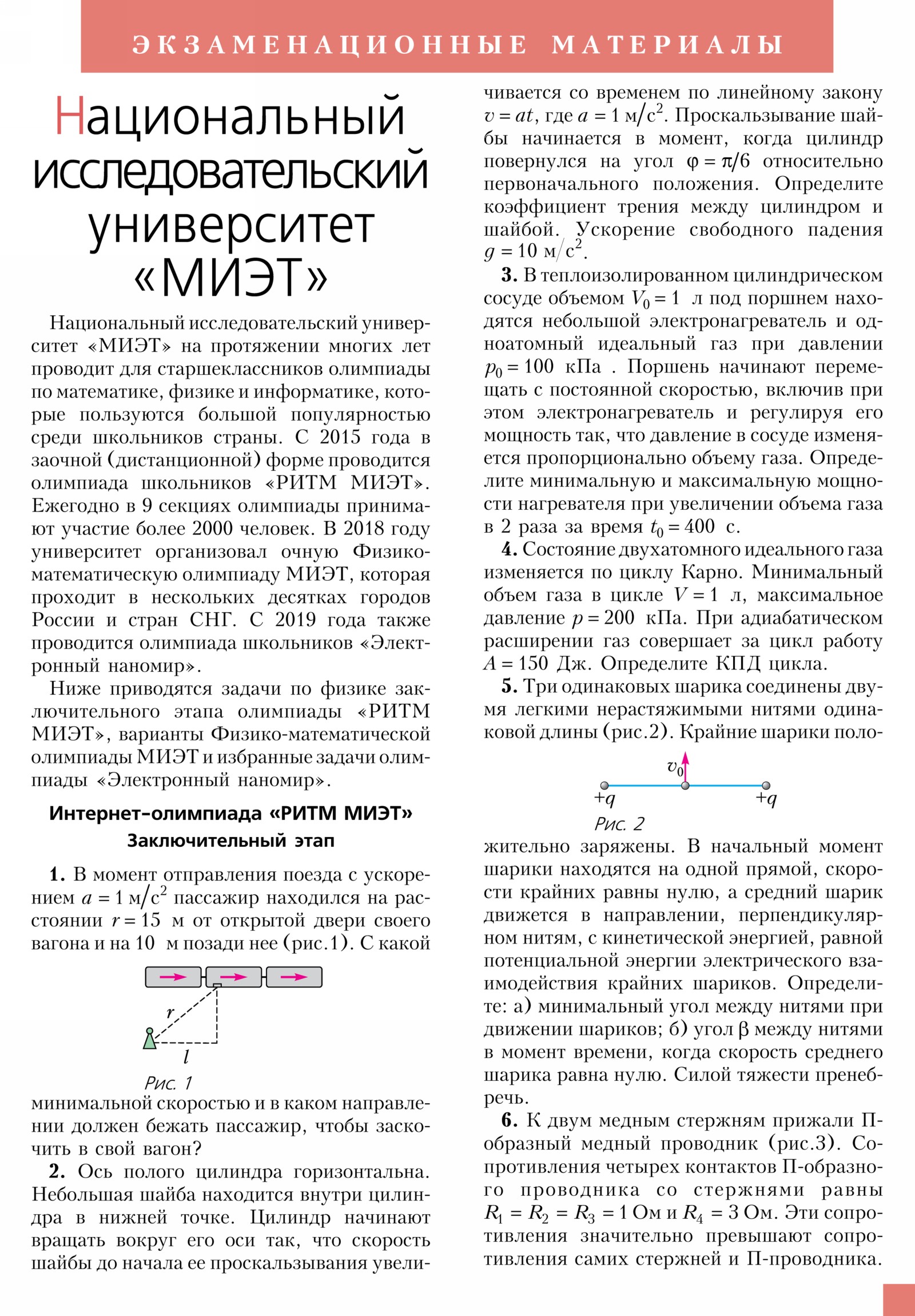 Стр. 41