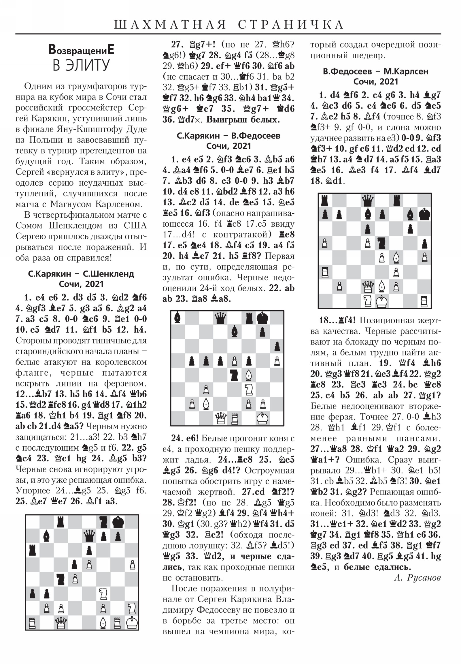 Обложка (с. 3)