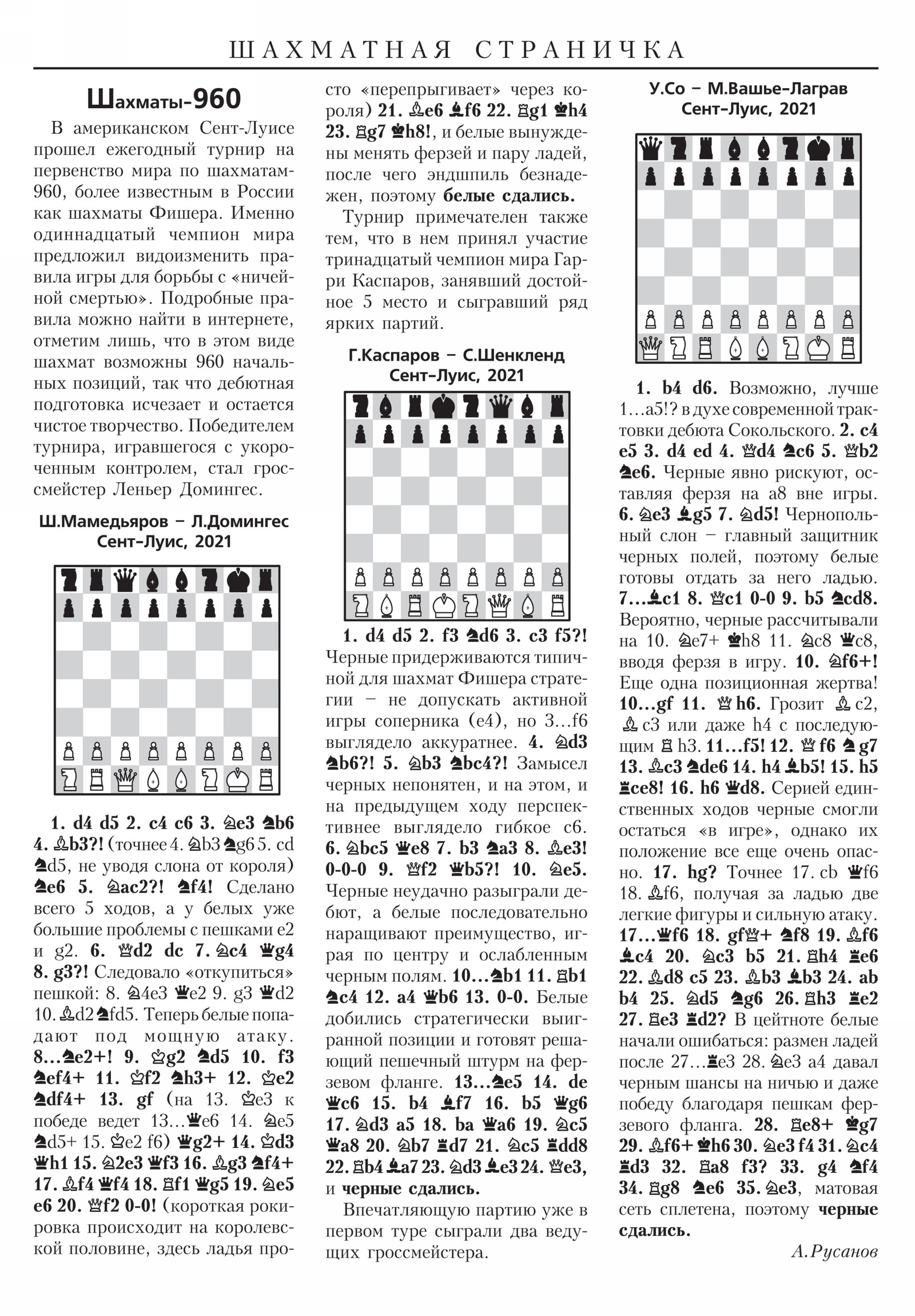 Обложка (с. 3)