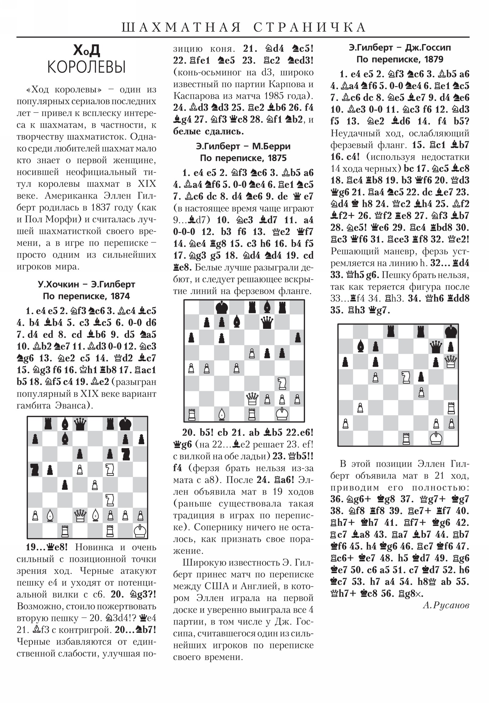 Обложка (с. 3)