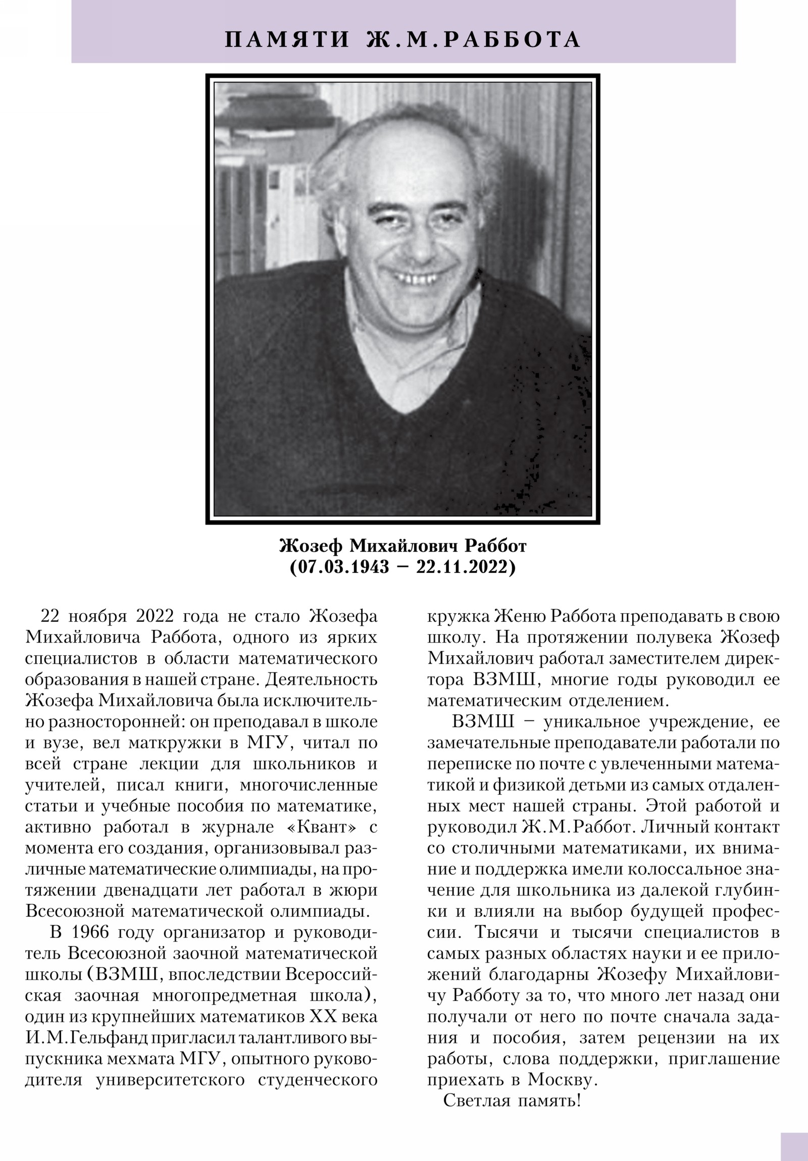 Стр. 41