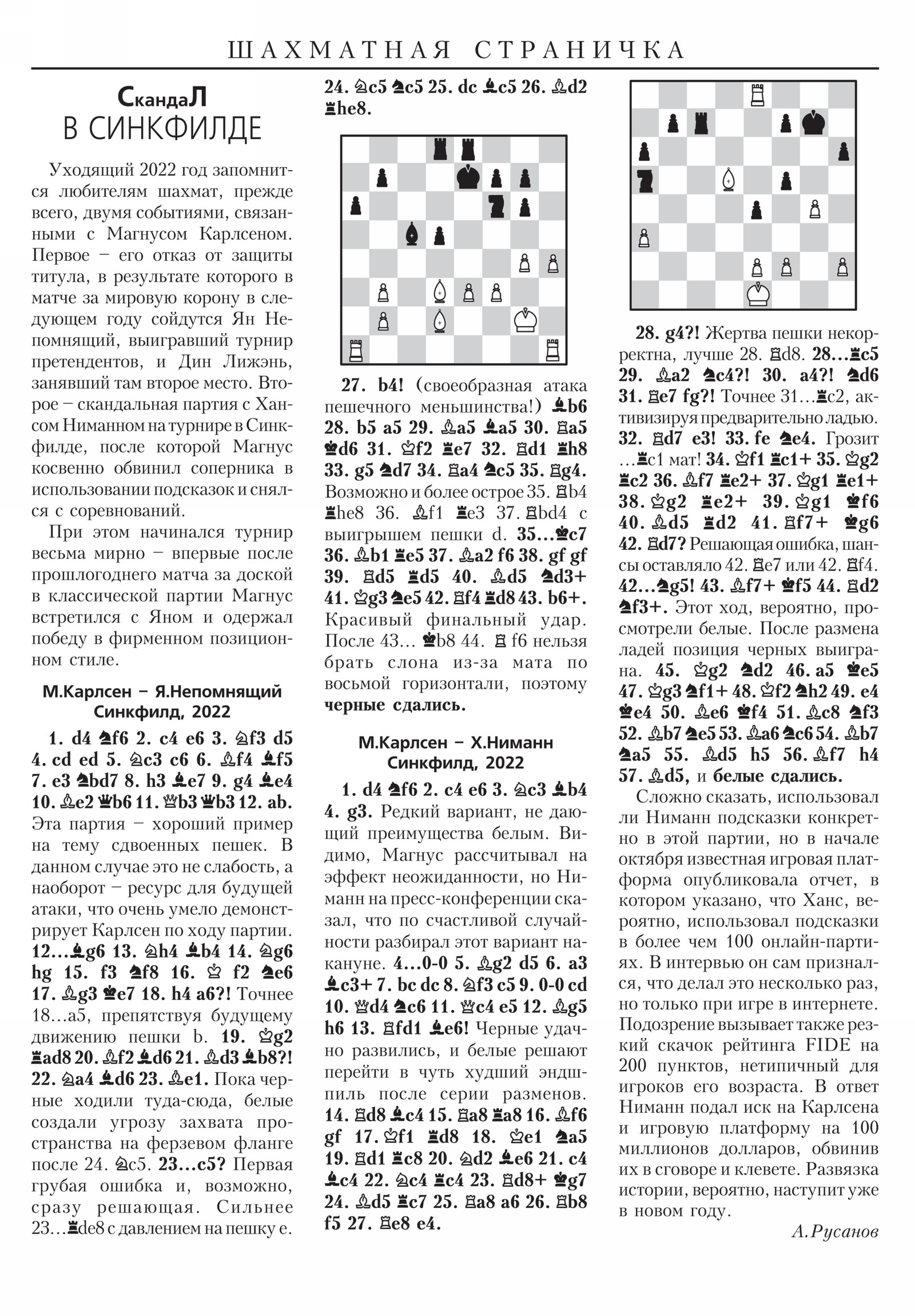 Обложка (с. 3)