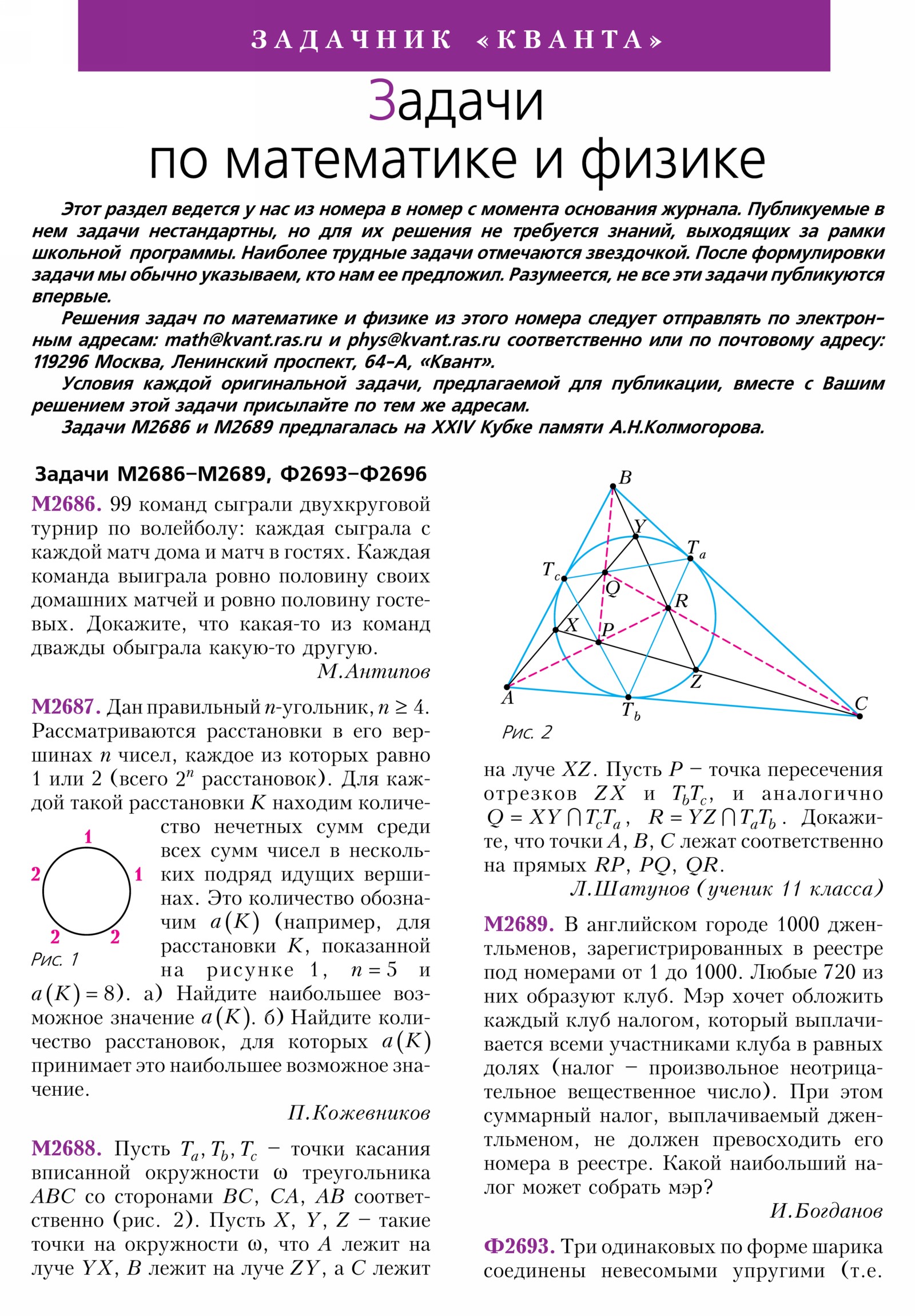 Стр. 28