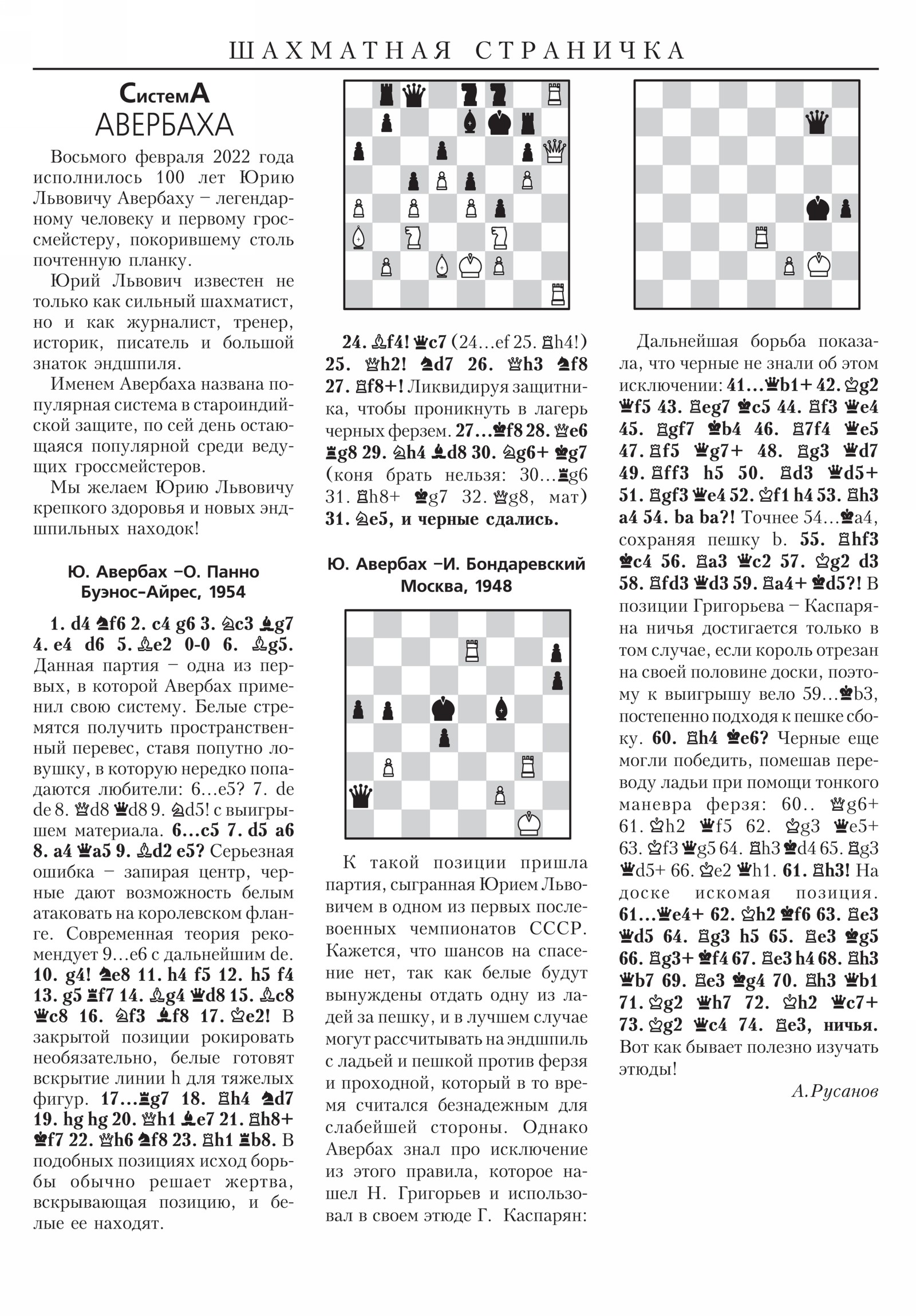 Обложка (с. 3)