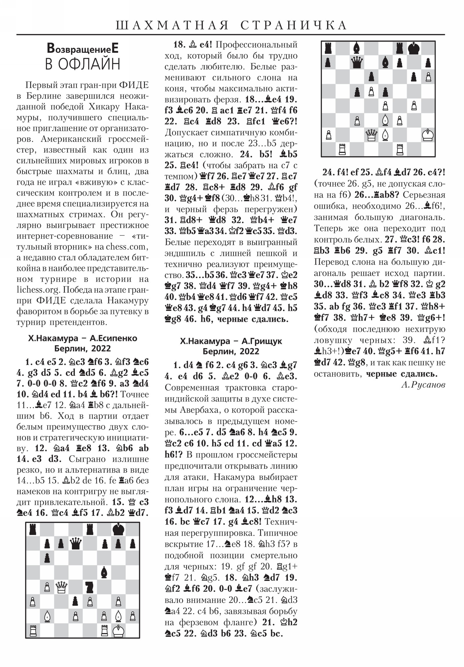 Обложка (с. 3)