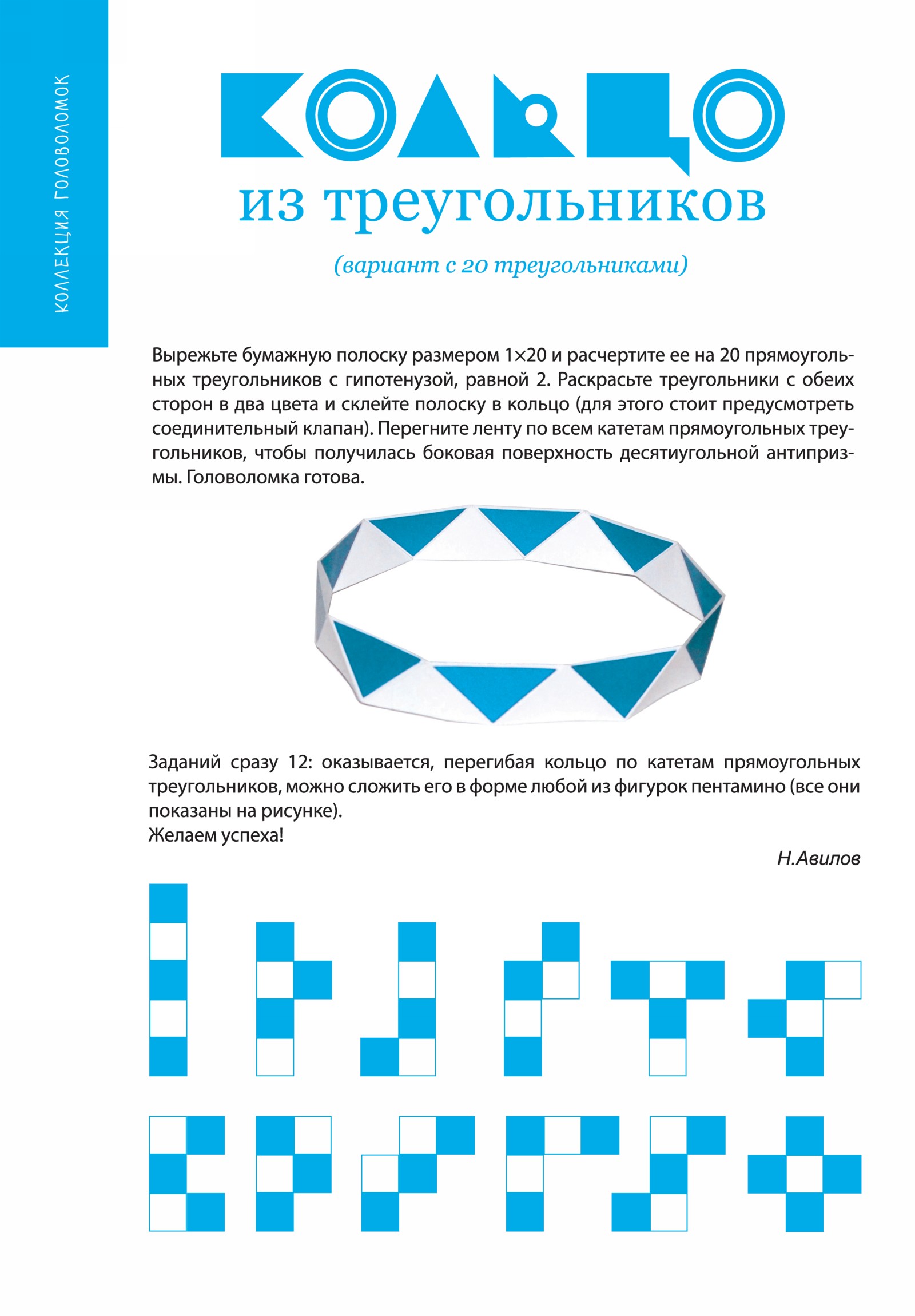 Обложка (с. 2)